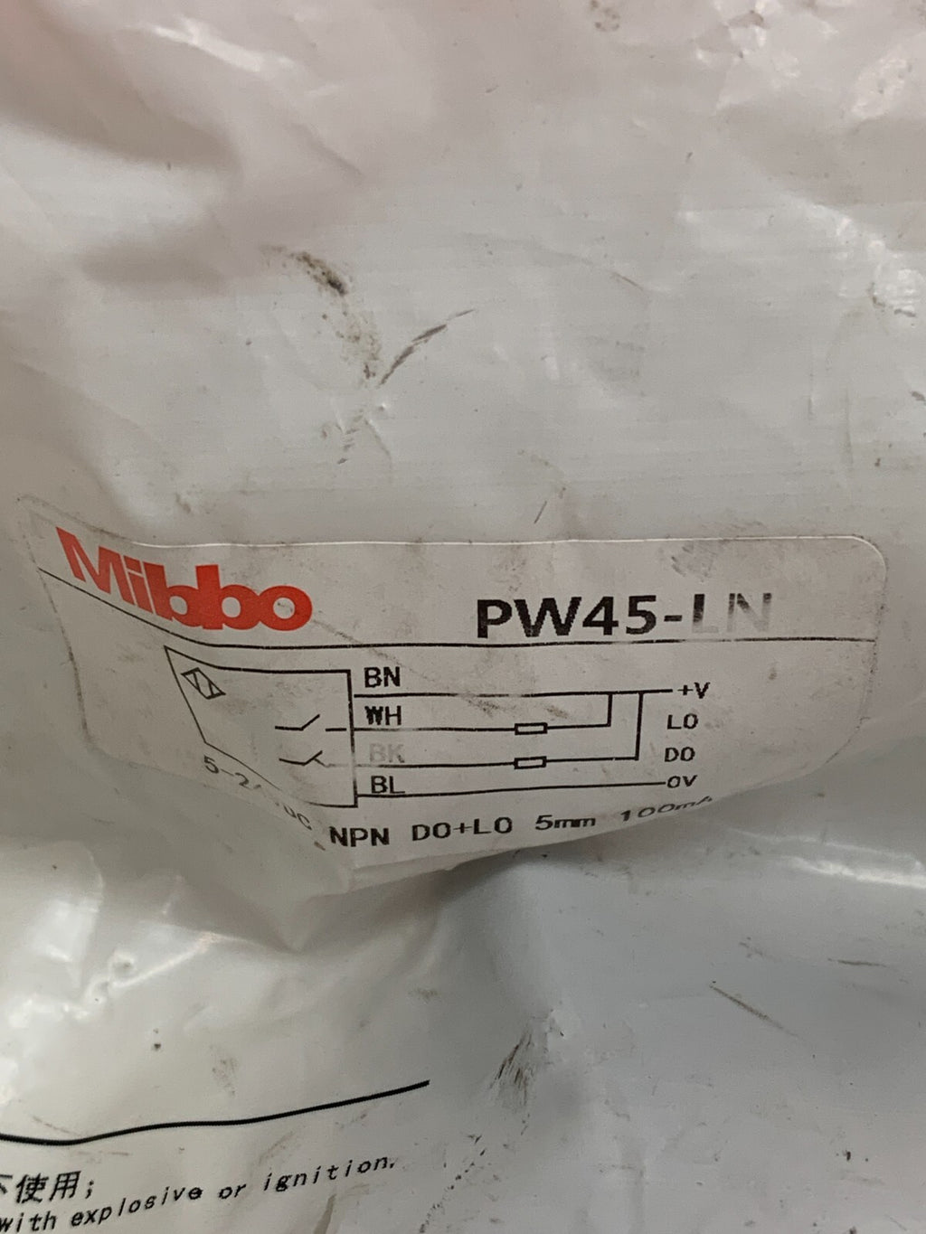 Mibbo PW45-LN Photoelectric Sensor1