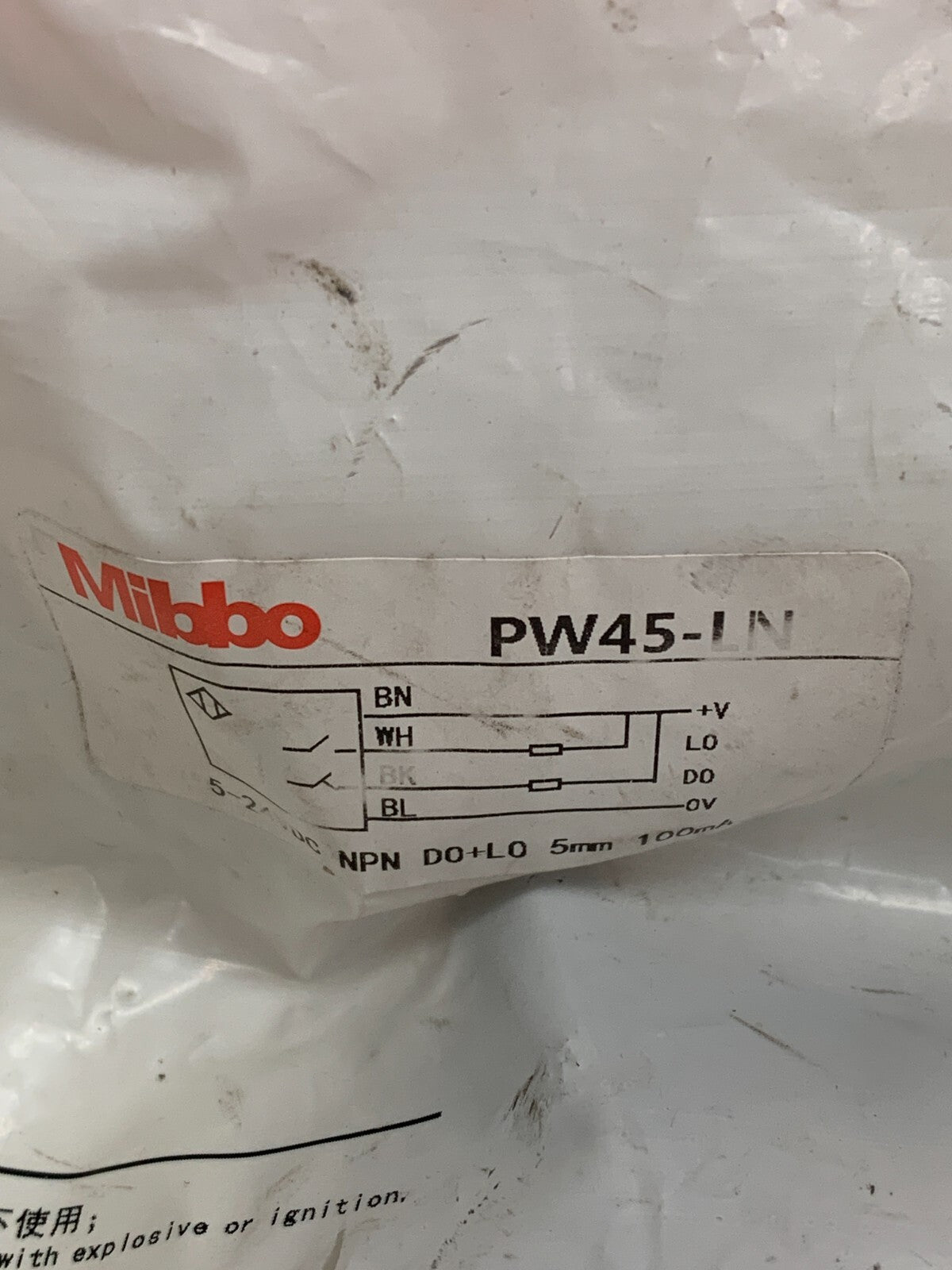 Mibbo PW45-LN Photoelectric Sensor1