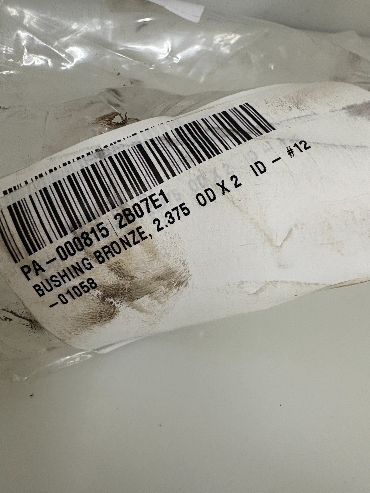 VEMAG BRONZE BUSHING #12-01058