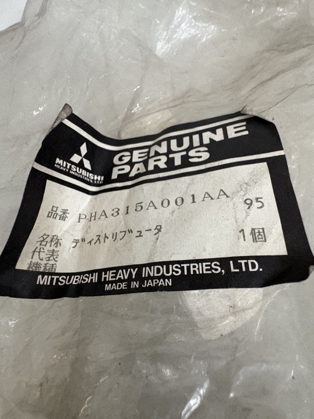 MITSUBISHI CAPITALARY TUBE ASSY PHA315A00IAA