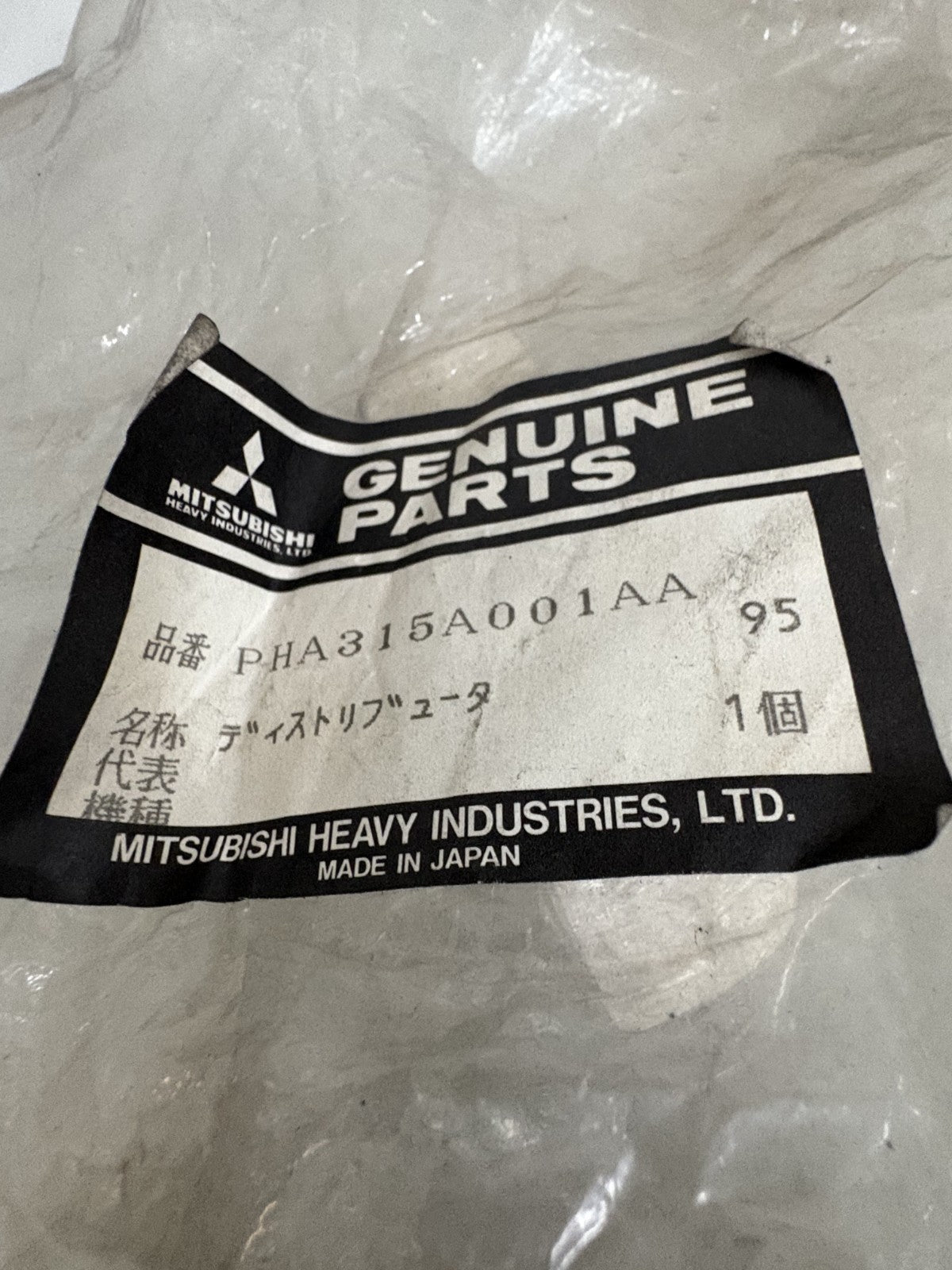 MITSUBISHI CAPITALARY TUBE ASSY PHA315A00IAA