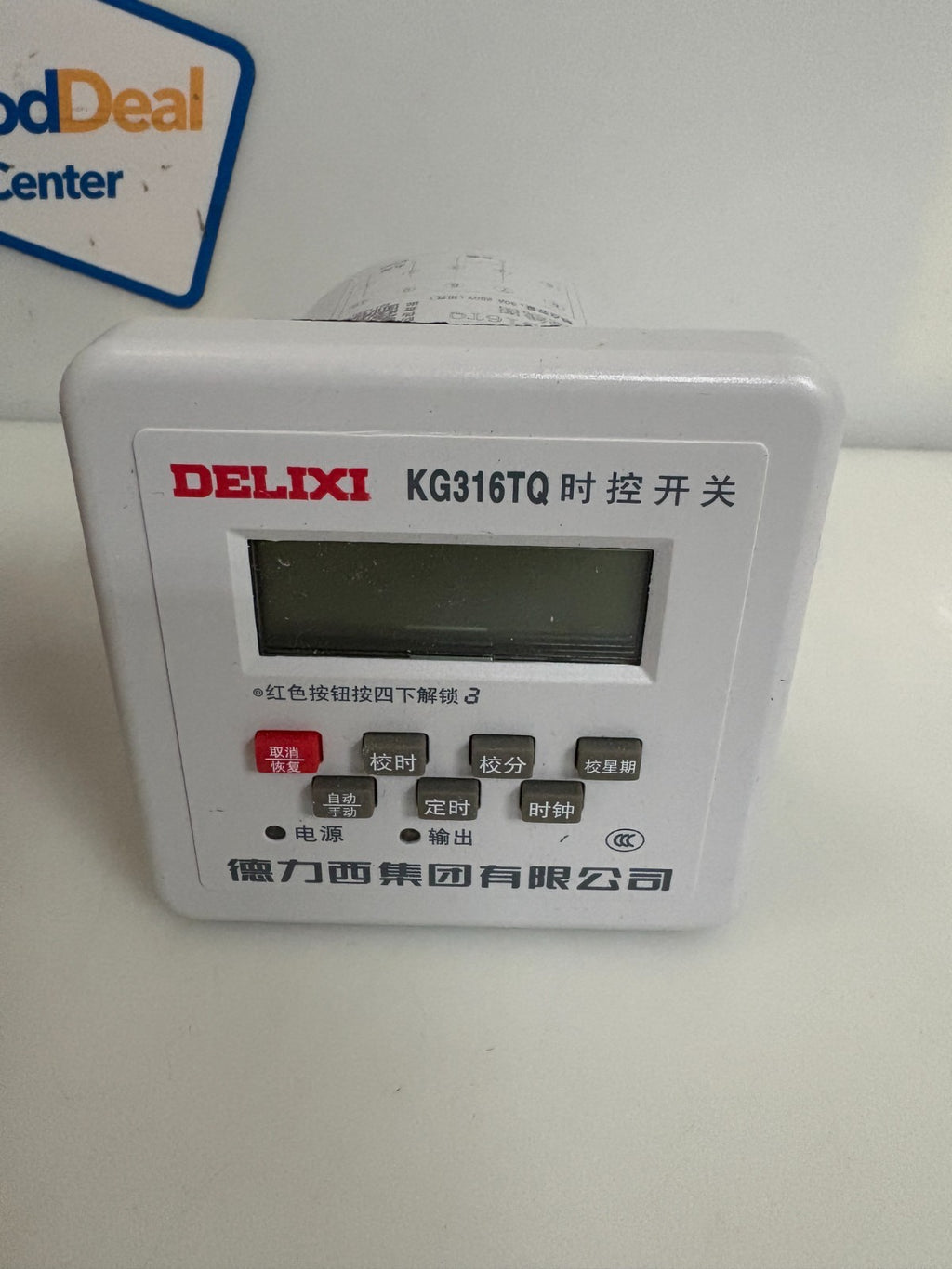 DELIXI TIMER SWITCH KG316TQ1