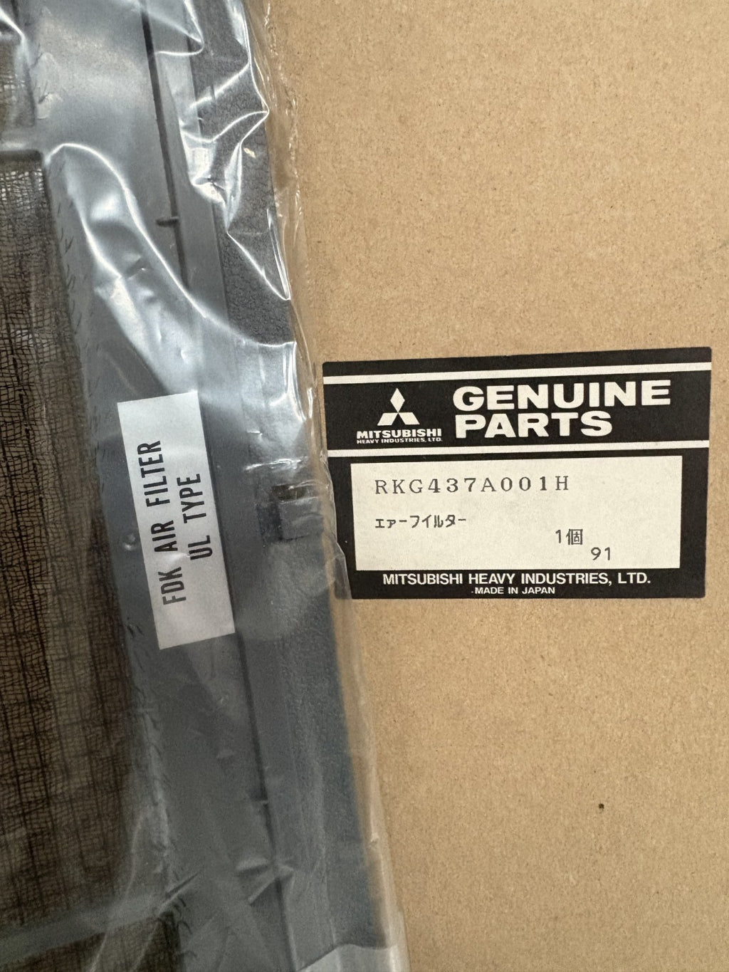 MITSUBISHI FILTER RKG437A001 H