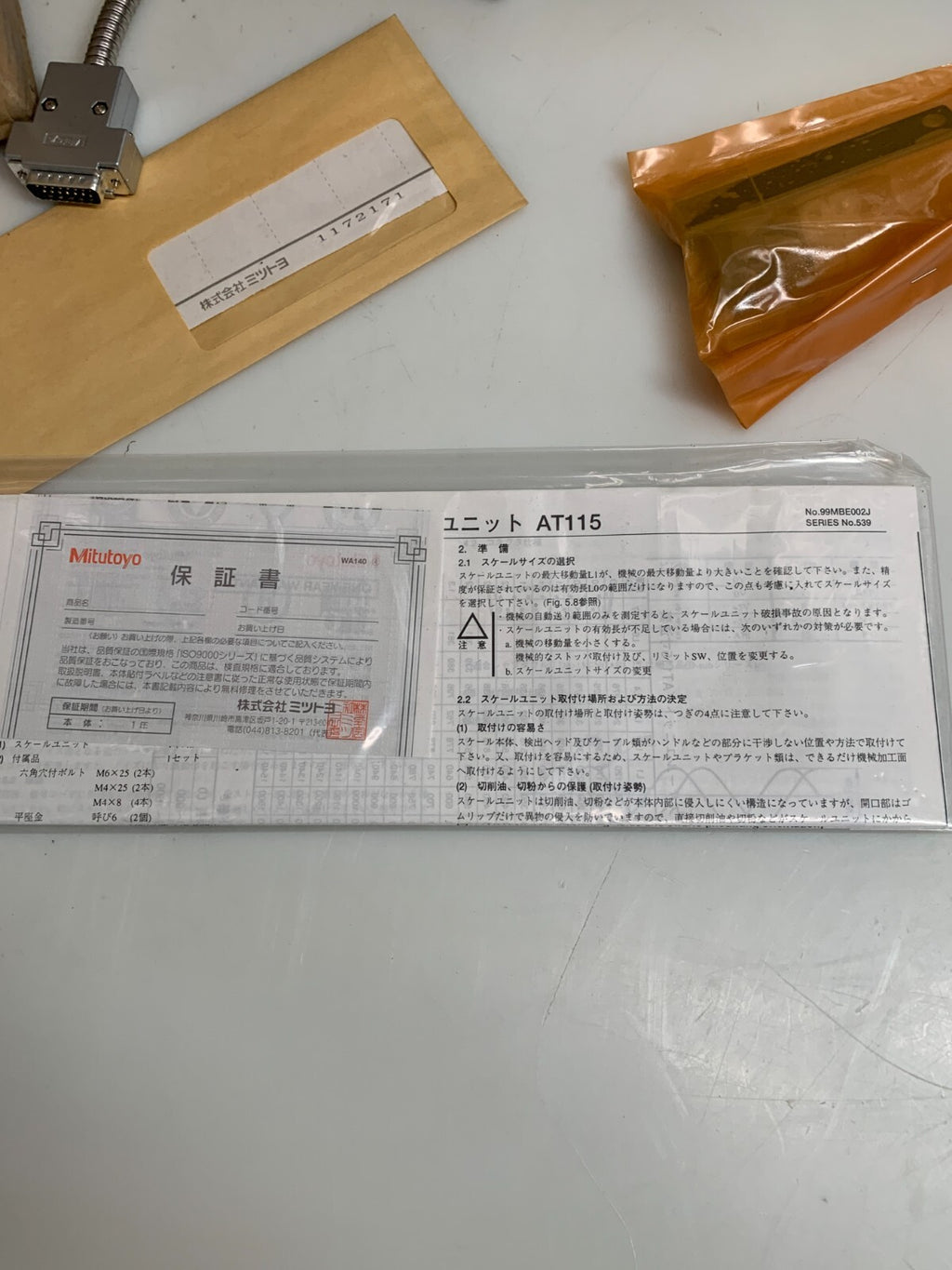 MITUTOYO  539 Series   Linear Glass Scale 400mm  539-277  AT115-400