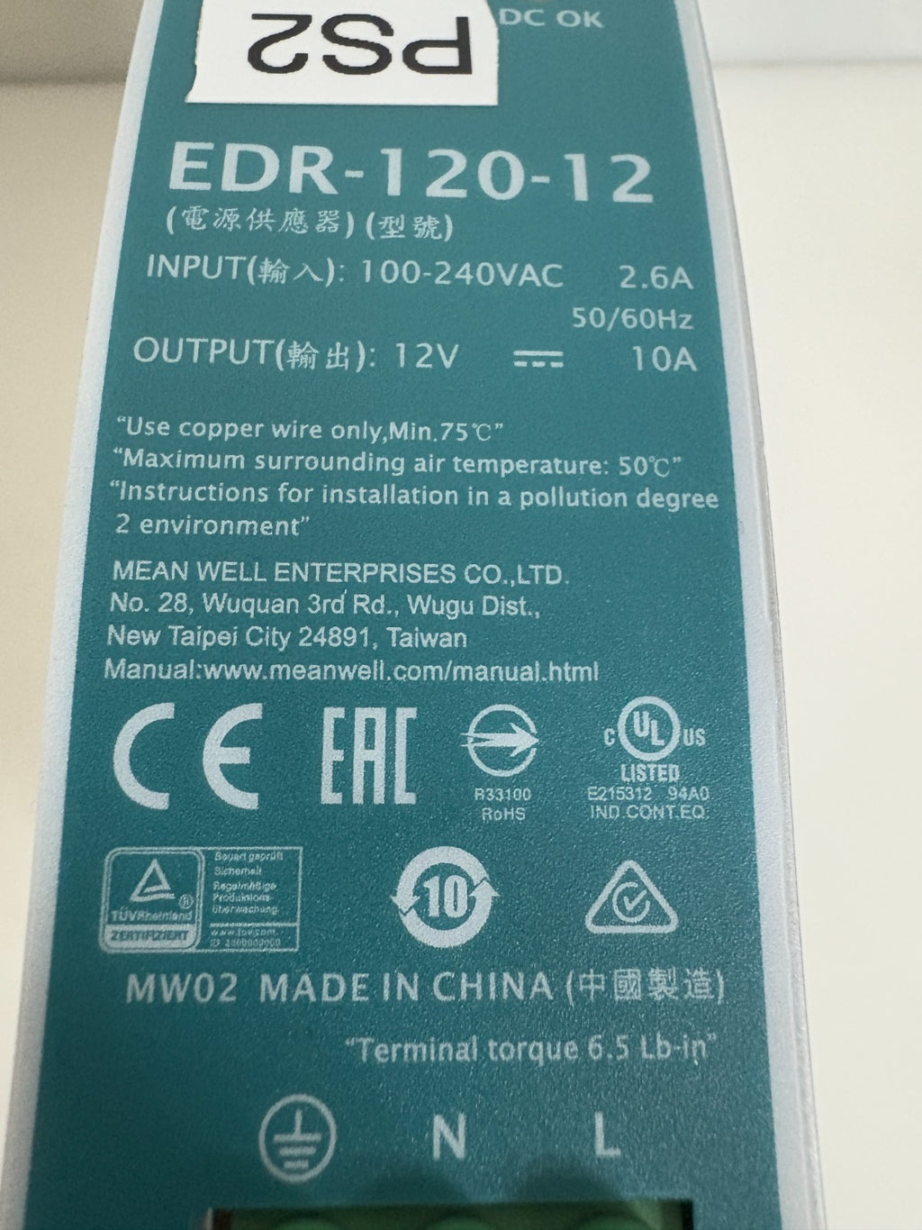 MEANWELL POWER SUPPLY EDR-120-12