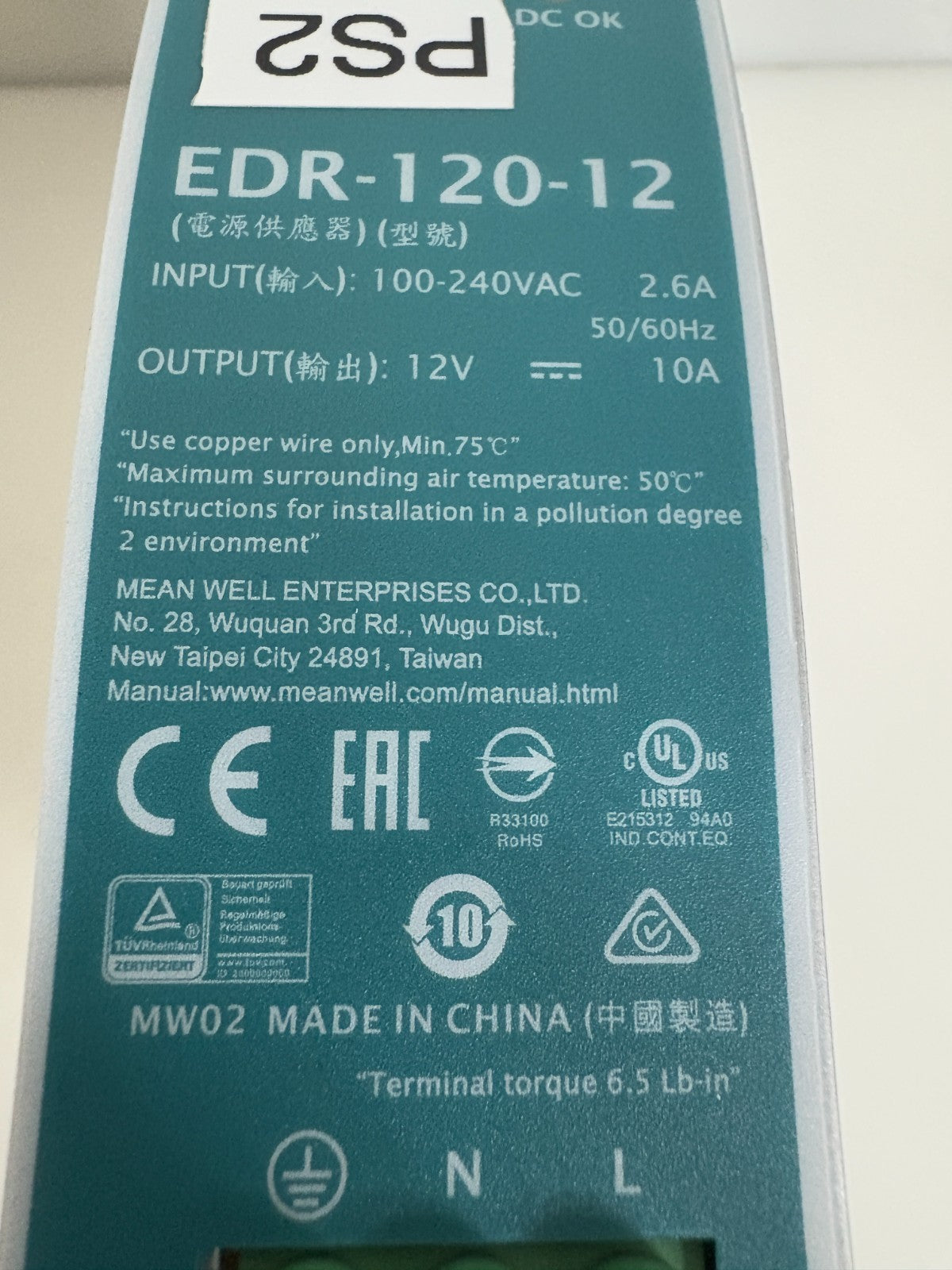 MEANWELL POWER SUPPLY EDR-120-12
