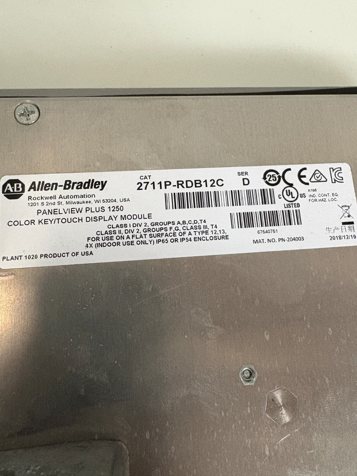 ALLEN BRADLEY PANEL VIEW PLUS 1250 2711P-RDB12C