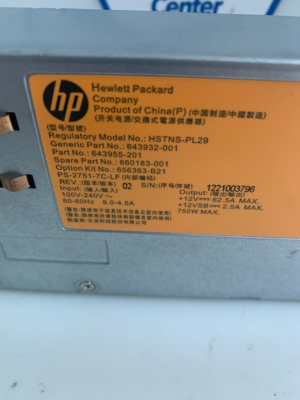 HP POWER SUPPLY WITH POWER CORD HSTNS-PL291