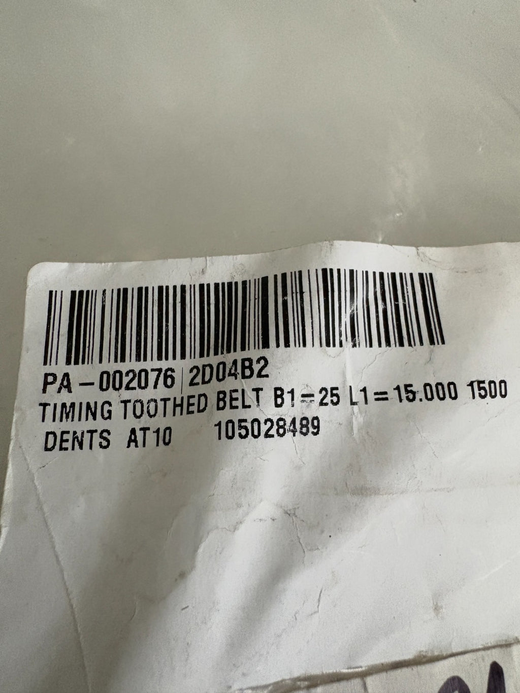 MULTIVAC TOOTHED BELT 15 METER