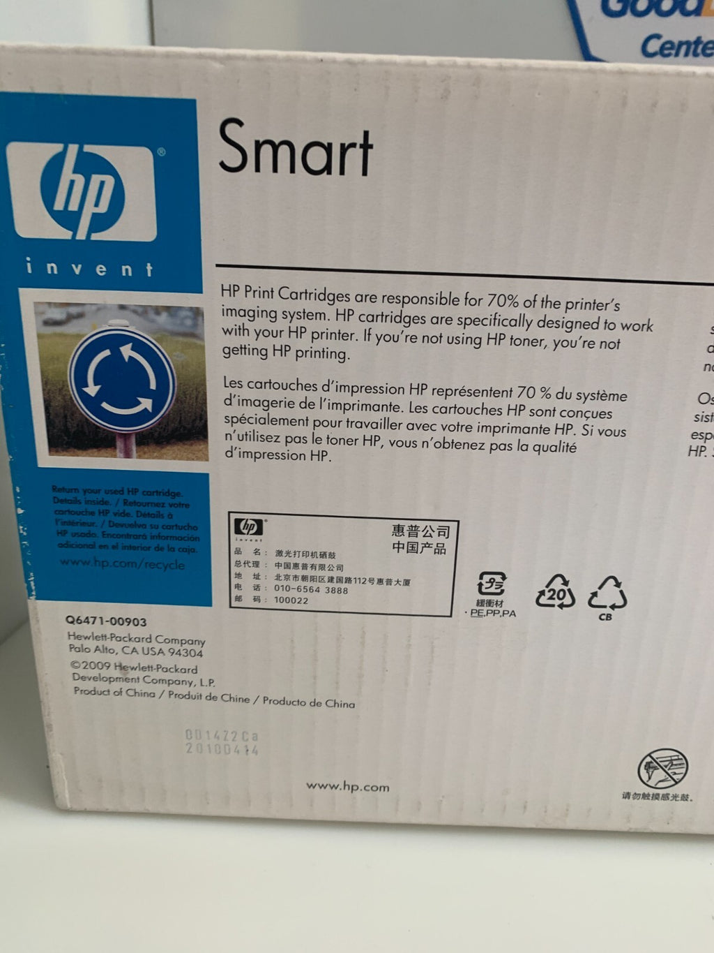 HP CYAN PRINT CARTRIDGE Q6471A