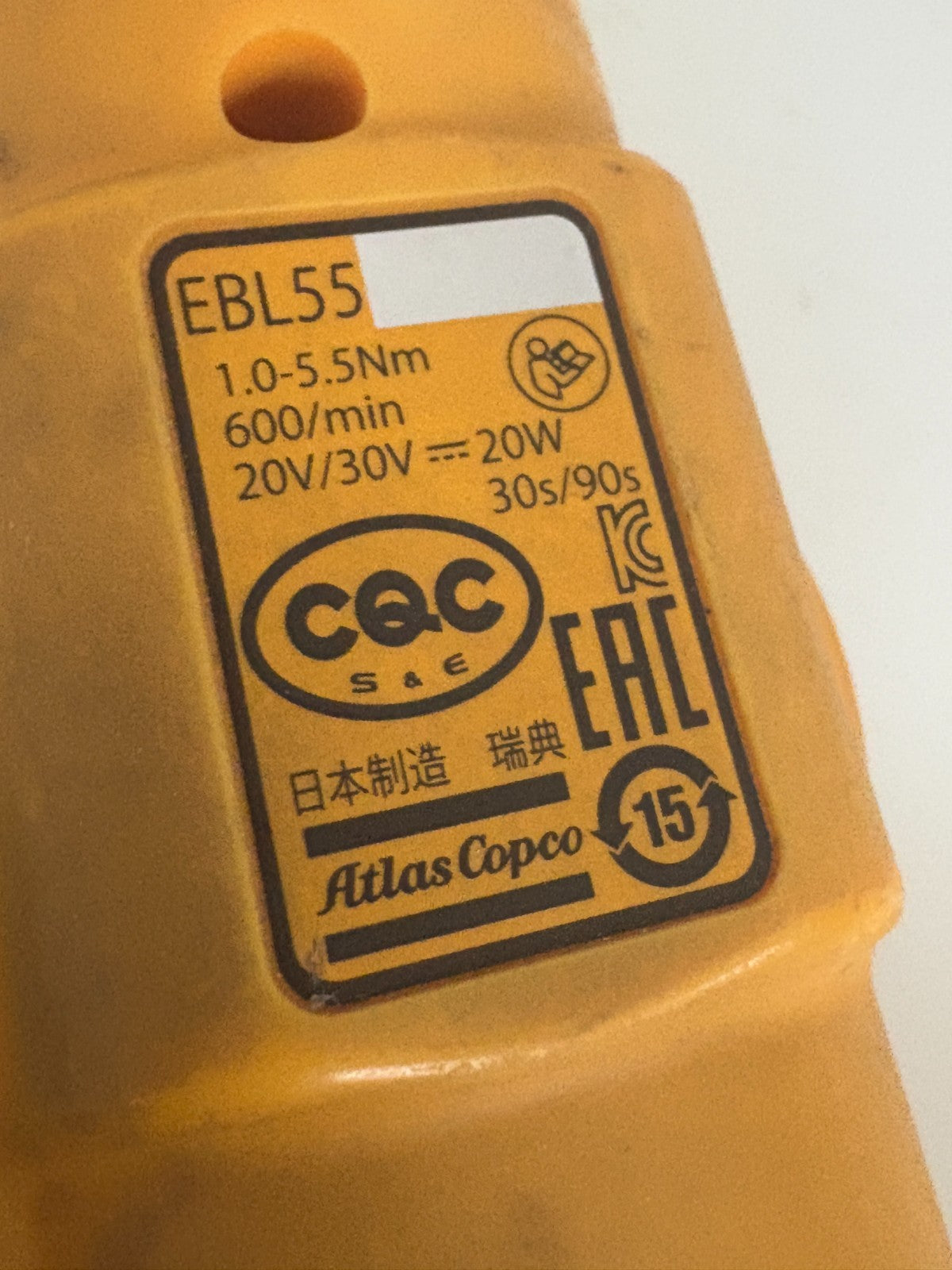 ATLAS COPCO ELECTRIC CLUTCH SCREW DRIVER EBL55 W/EBL DRIVE POWER SUPPLY & CABLE1