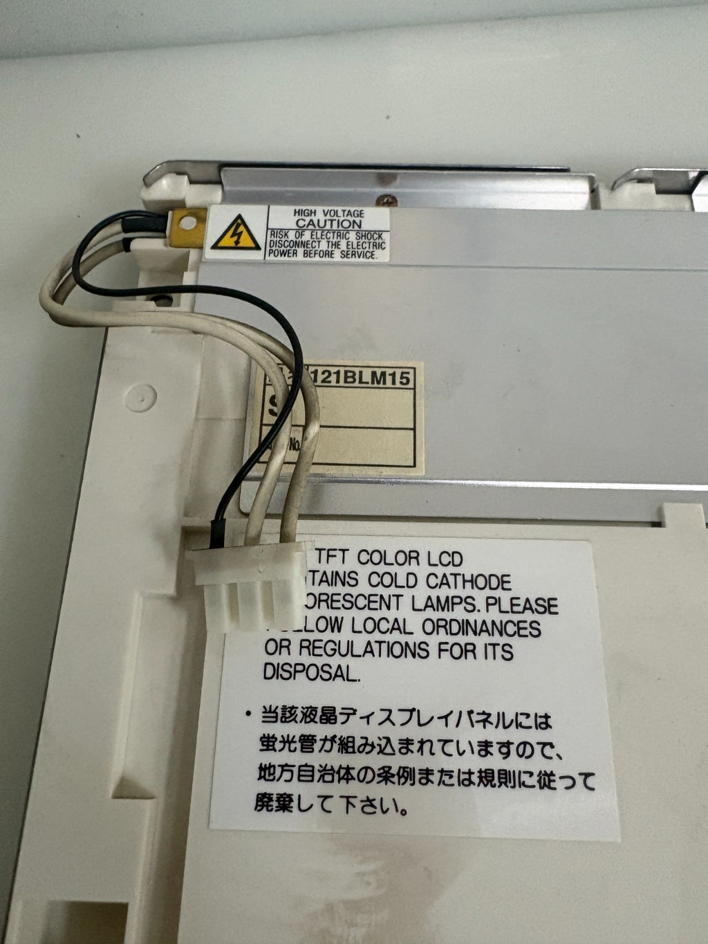 NEC SCREEN PANEL NL8060BC31-17