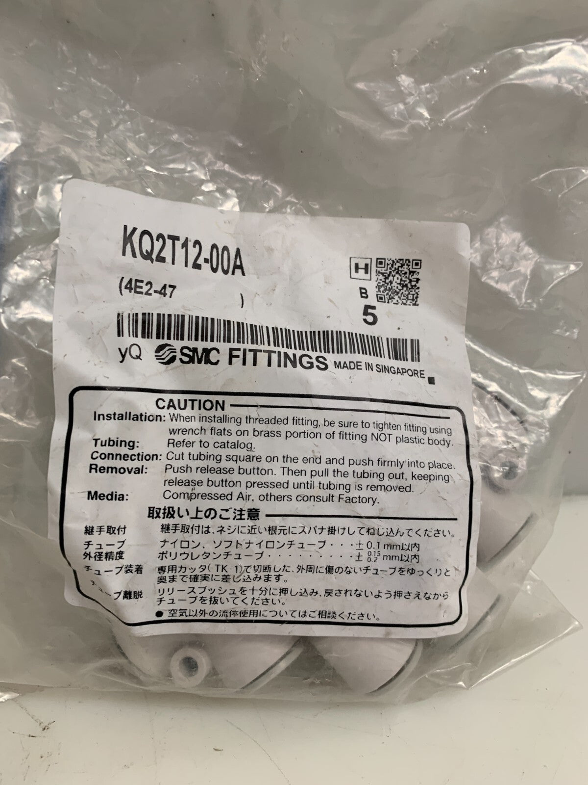 BAG OF 5 SMC 12MM T FITTING KQ2T12-00A1
