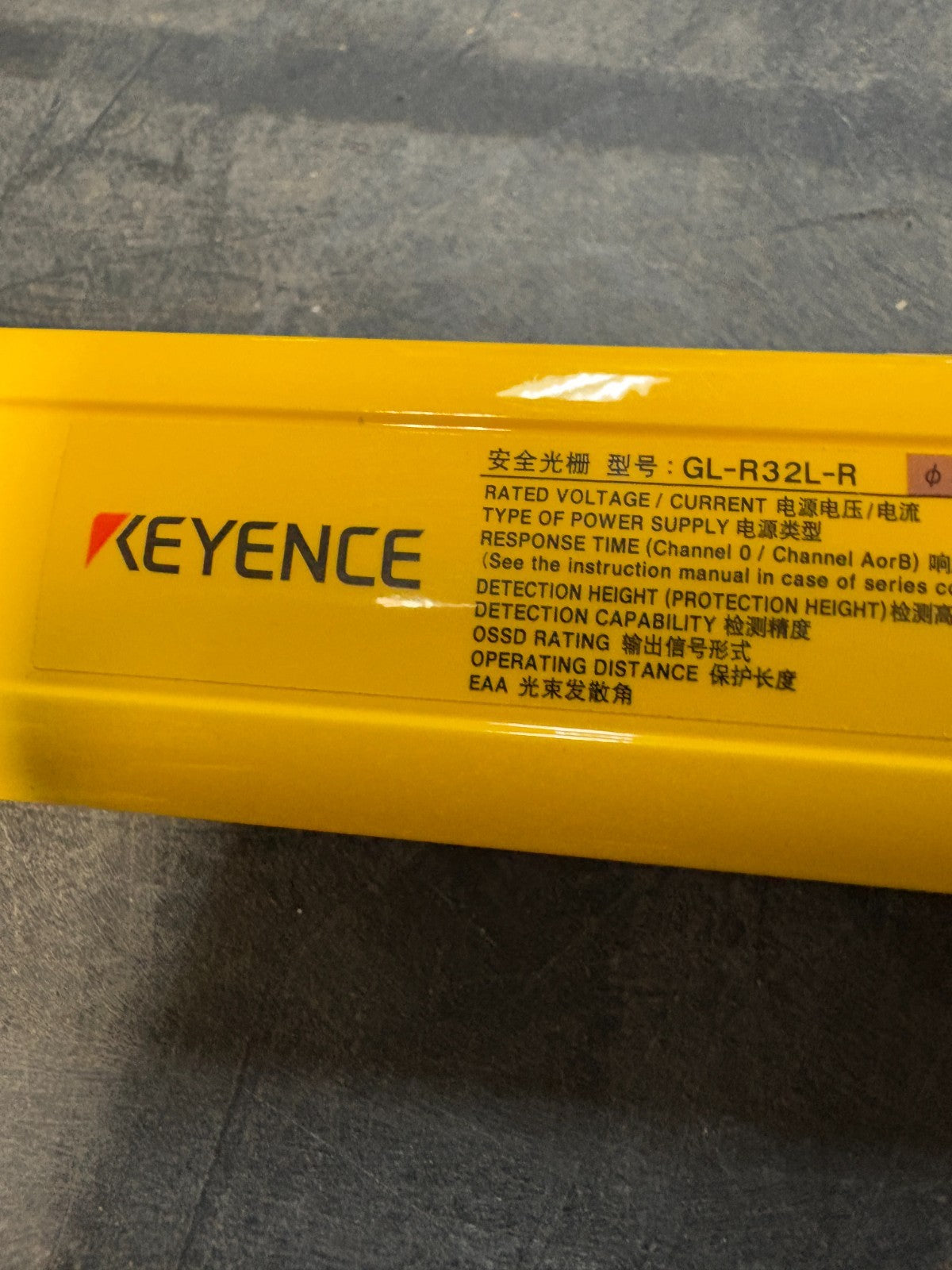 KEYENCE CURTAIN TRANSMITTER GL-R32L-R