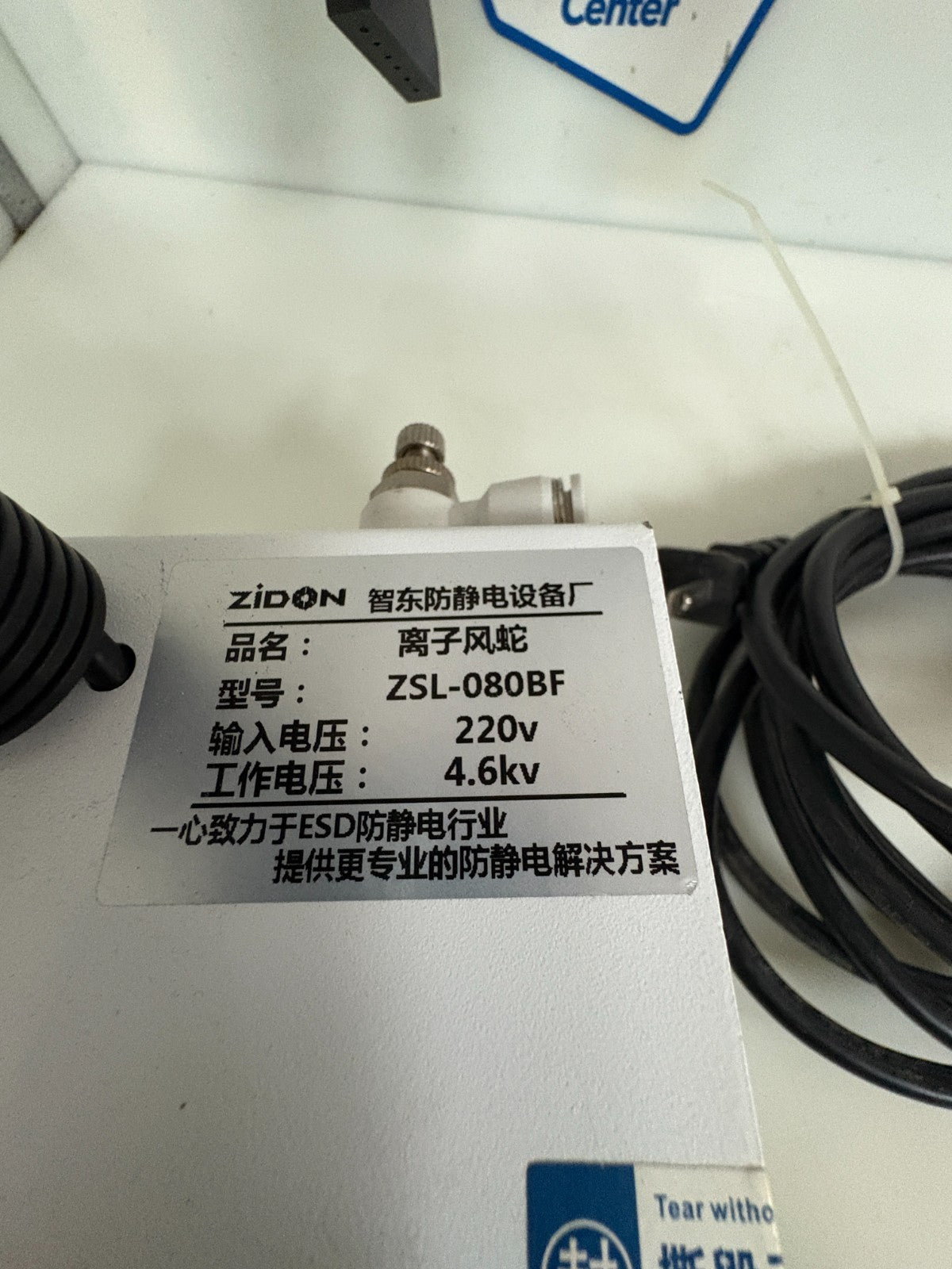 ZIDON DESTATIC DUST REMOVAL W/AUTOMATIC SENSOR ON WIND GUN ZSL-080BF3