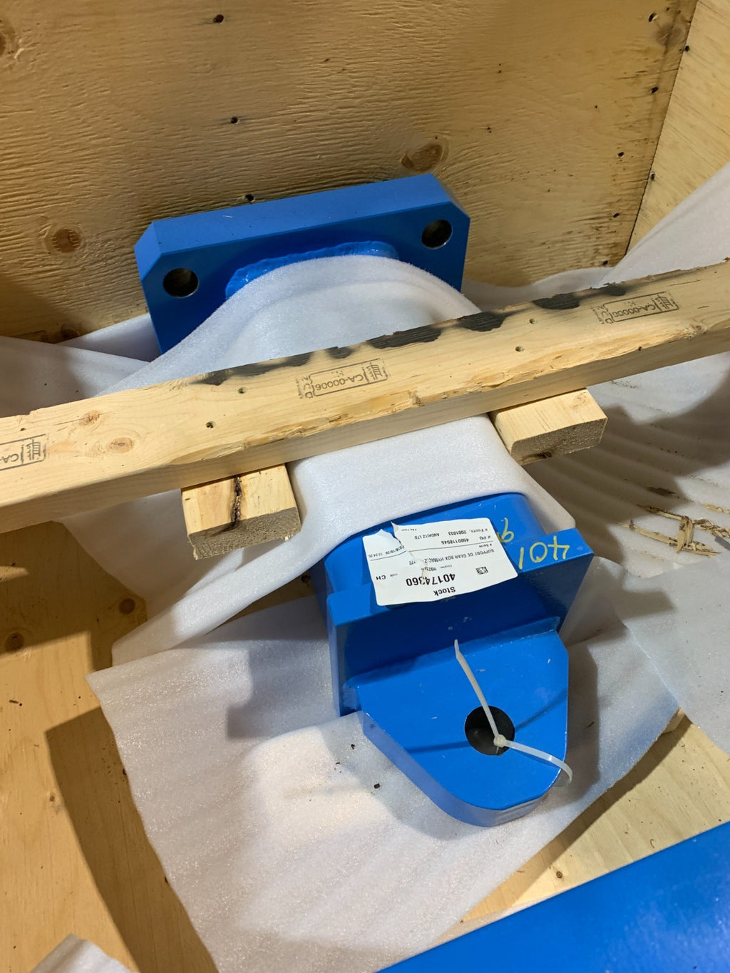 ANDRITZ TORQUE ARM ROTARY VALVE SUPPORT 6610 5004691360/0002