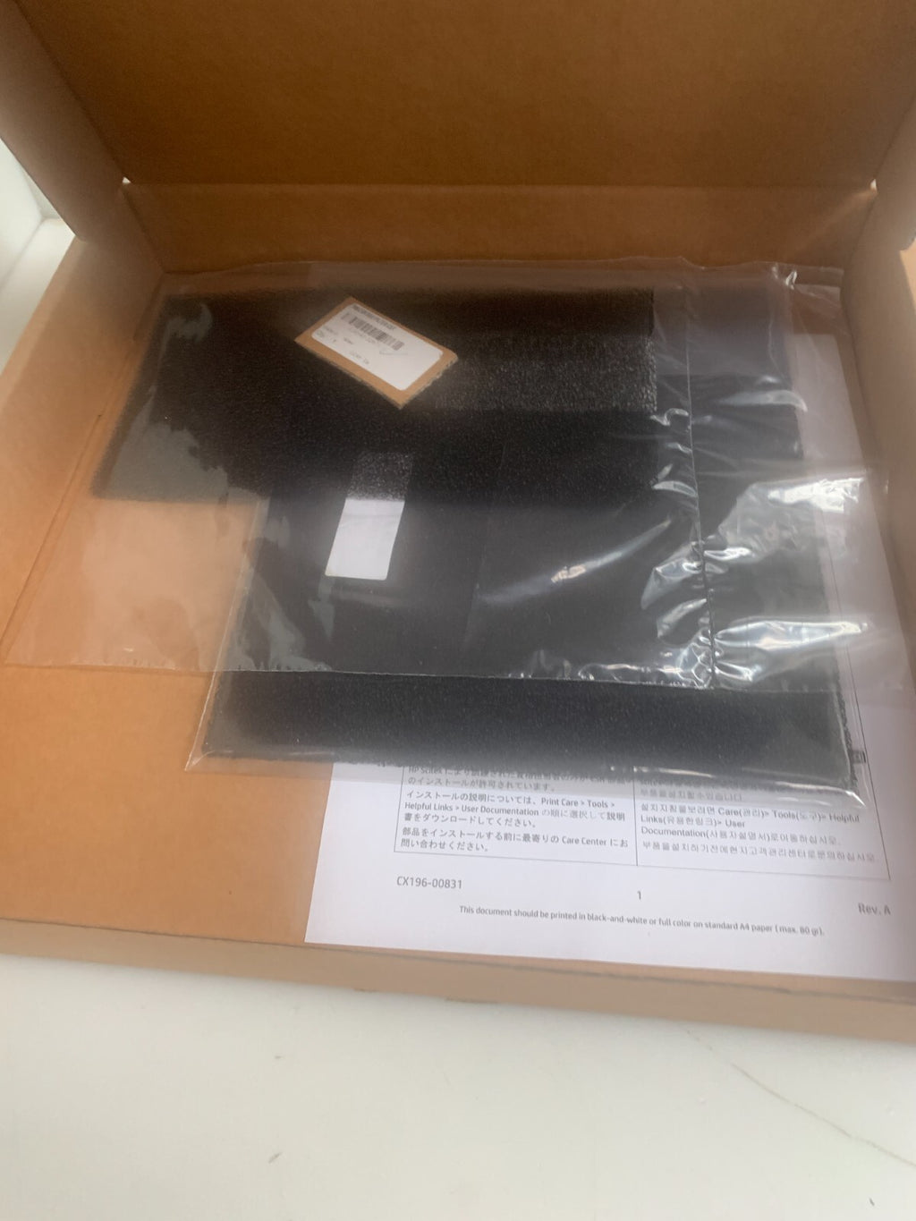 HP Scitex CW141-03220  Big Filter BSU0