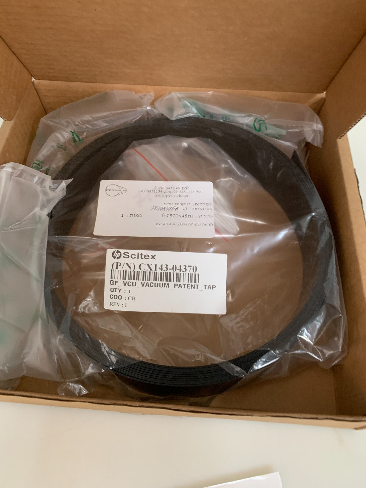 HP SCITEX VACUUM TAPE CW 145-04370