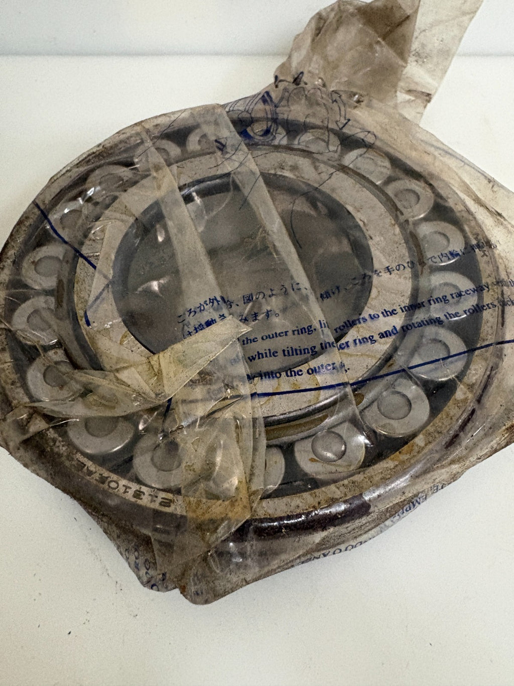 NSK SPHERICAL ROLLER BEARING 21310EAE4C3 - 0041