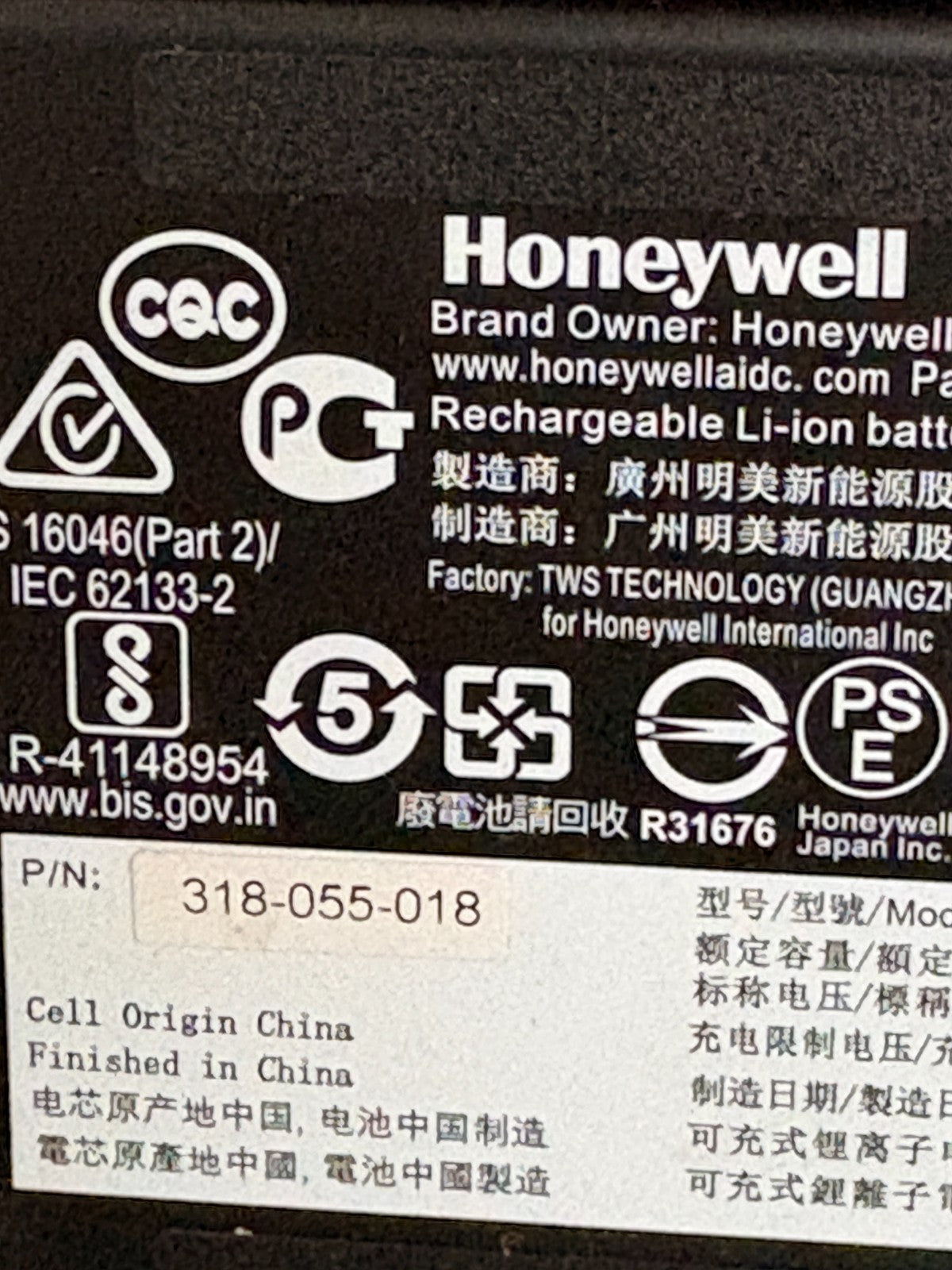 LOT OF 5 HONEYWELL REPLACEMENT BATTERY 318-055-018CT50-BTSC2