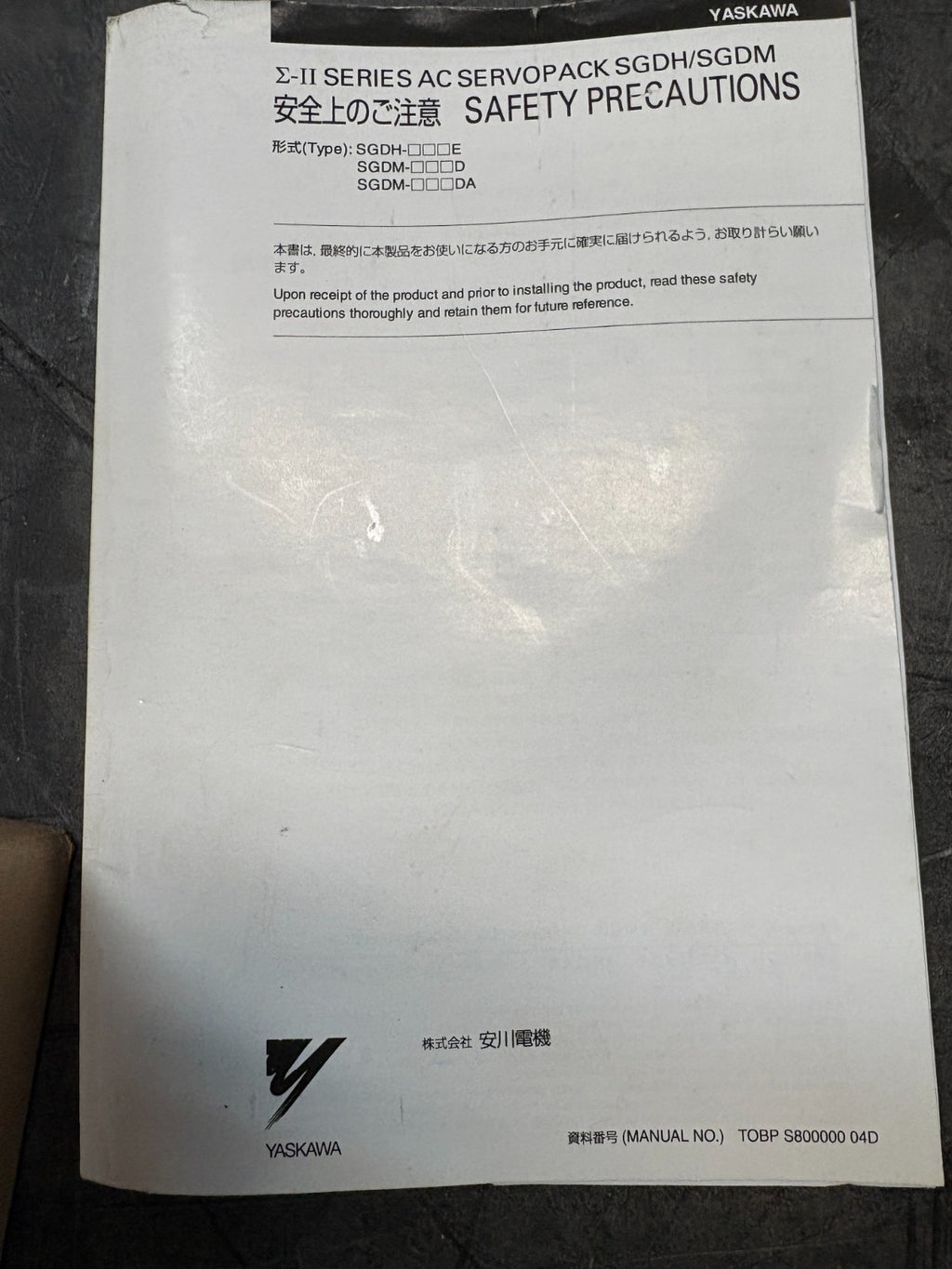 YASKAW SERVOPAK SGDH15DE-0Y5