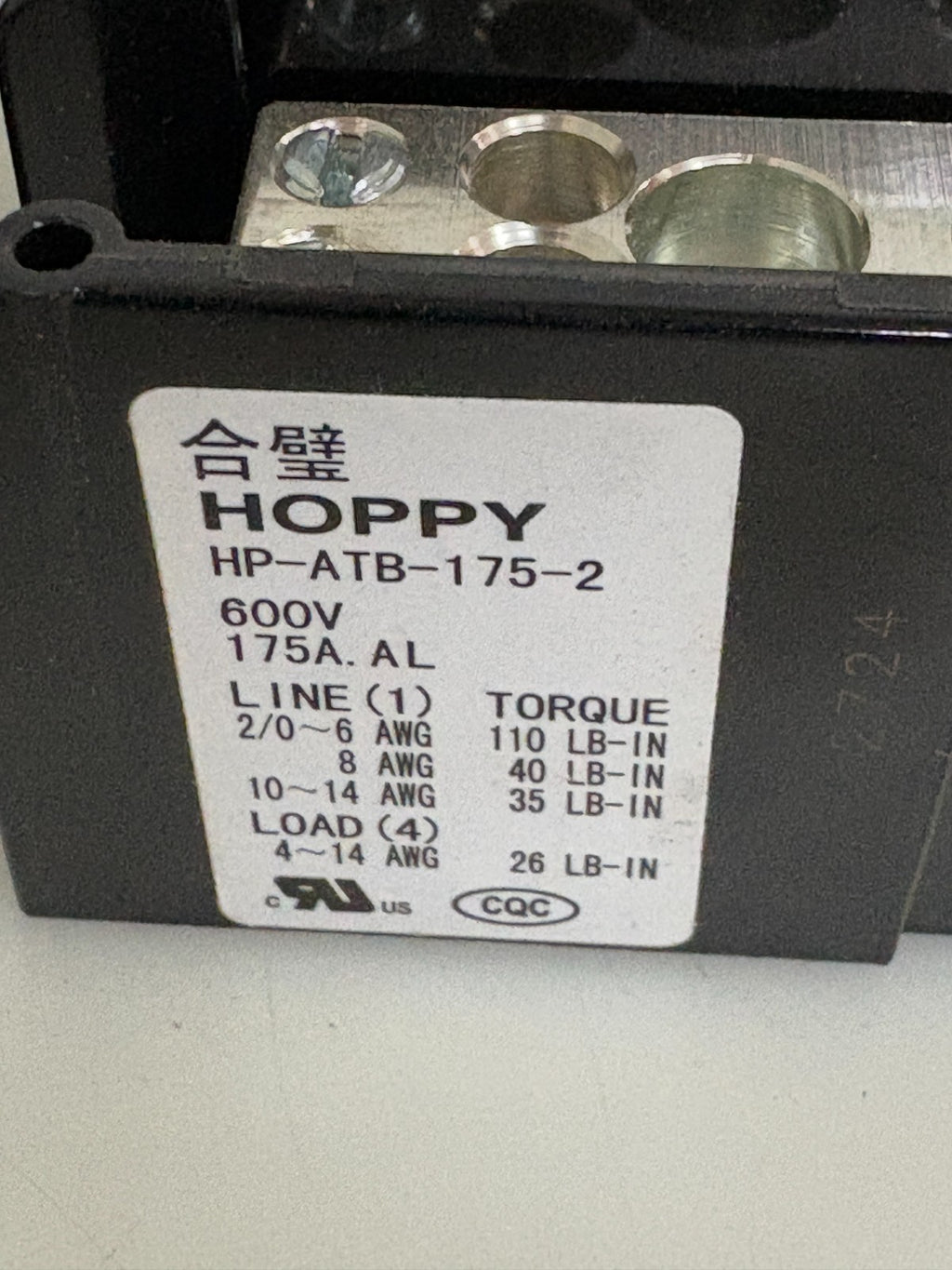 LOT OF 2 BLOCK MASTER PANEL MOUNT BARRIER TERMINAL HOPPY HP-ATB-175-2