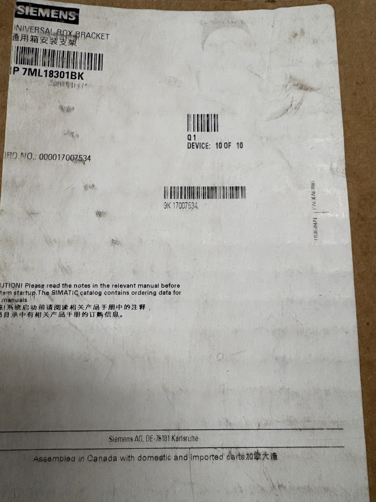 SIEMENS UNIVERSAL BOX BRACKET IP 7ML18301BK 3