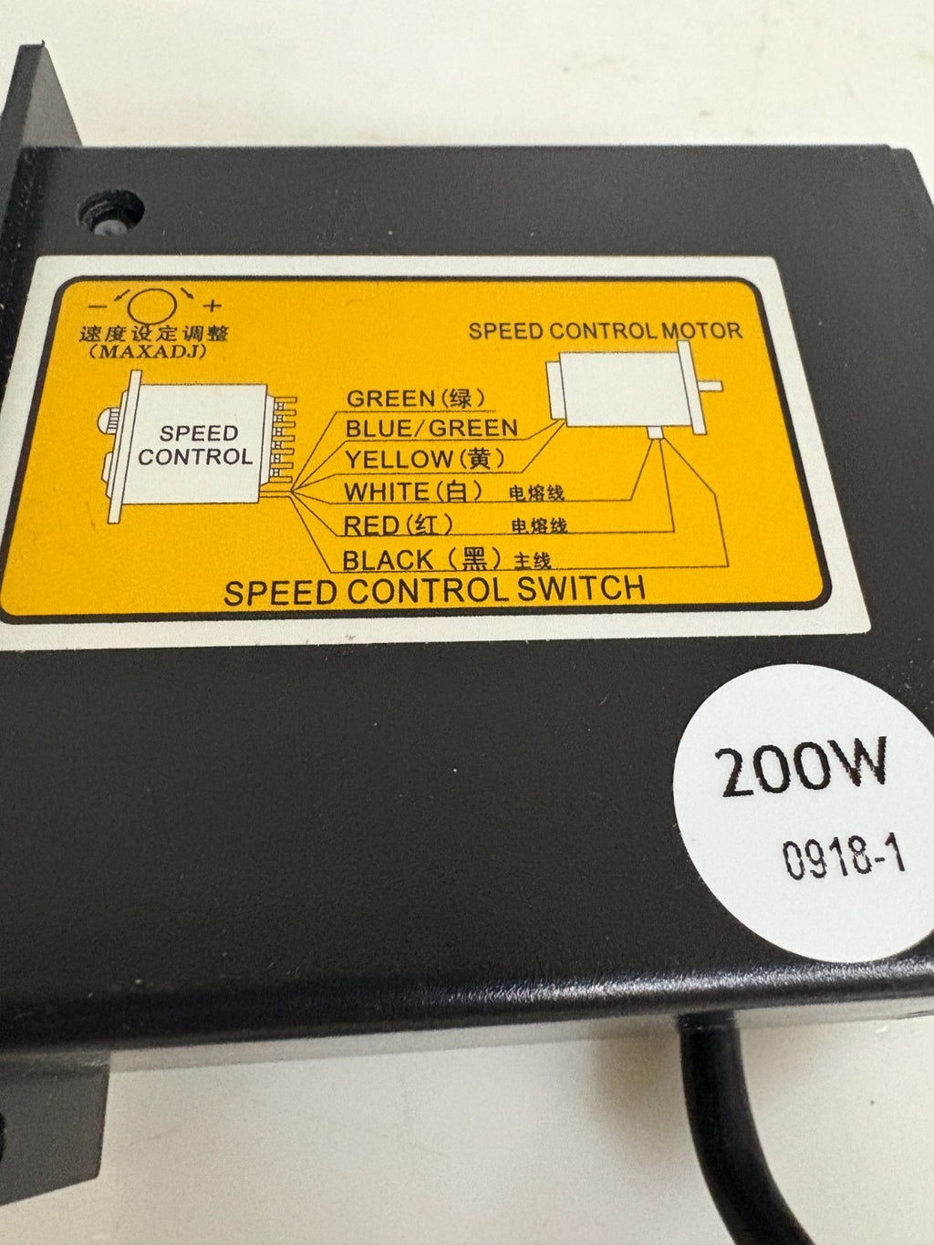 ELECTRICAL MACHINERY MOTOR SPEED CONTROL 200W