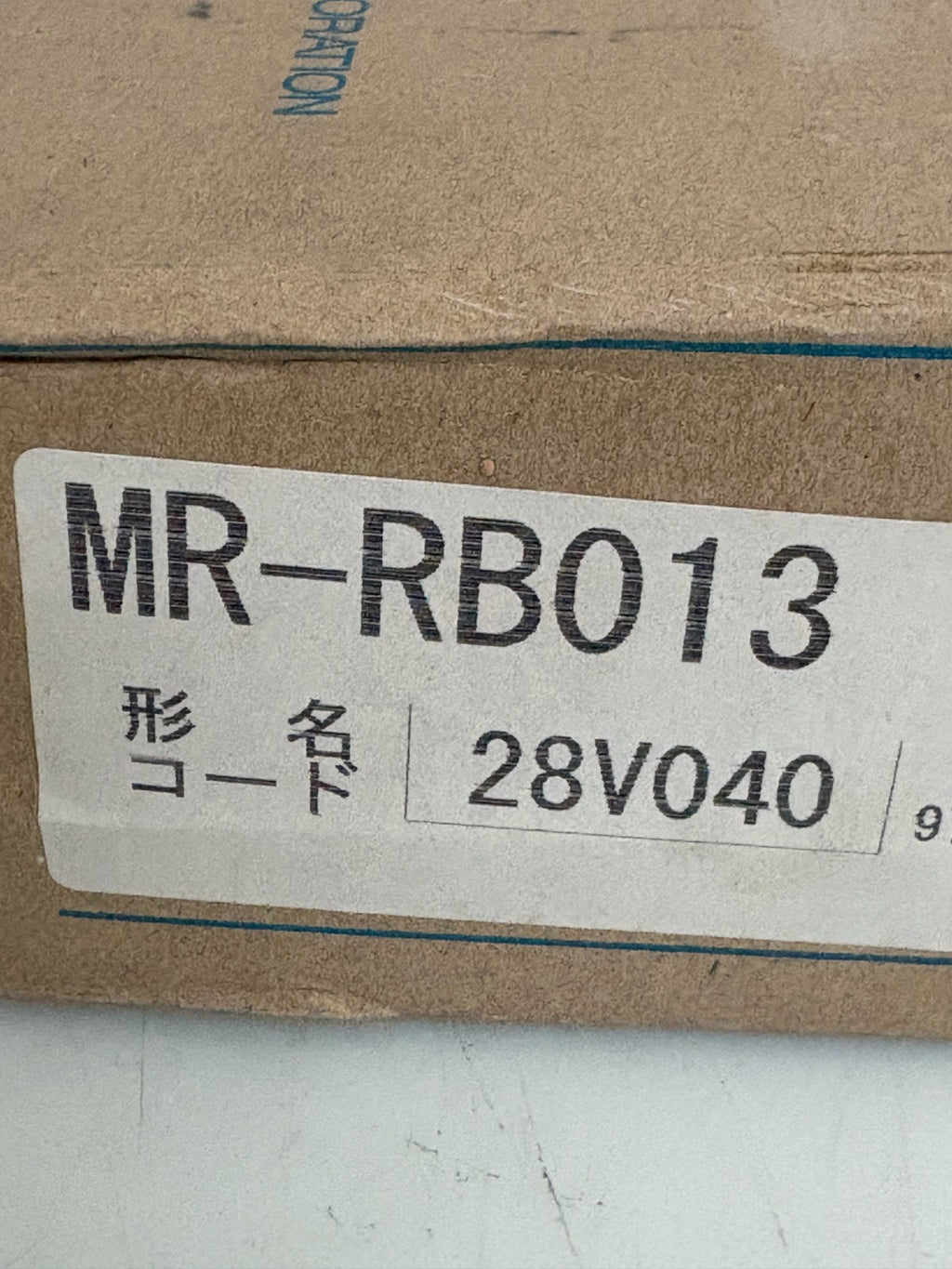MITSUBISHI REGENERATIVE BRAKE RESISTON MR-RB0132