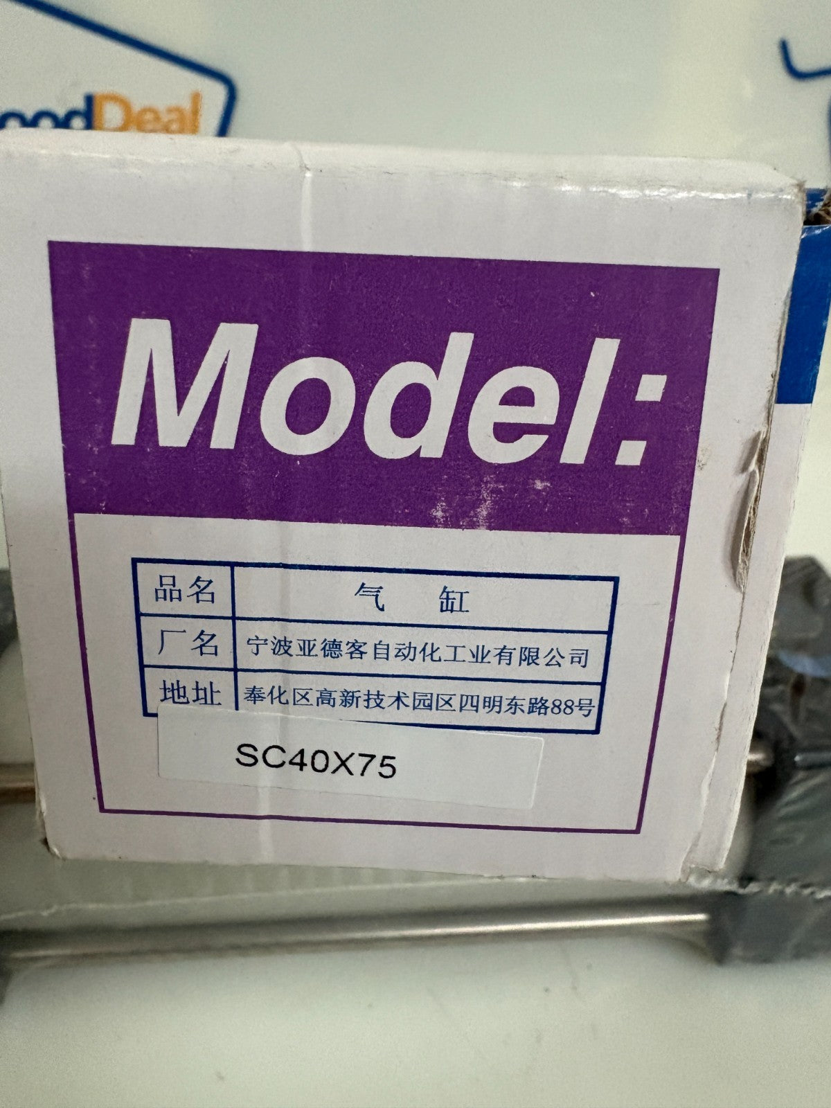 AIRTAC PNEUMATIC CYLINDER SC40X75