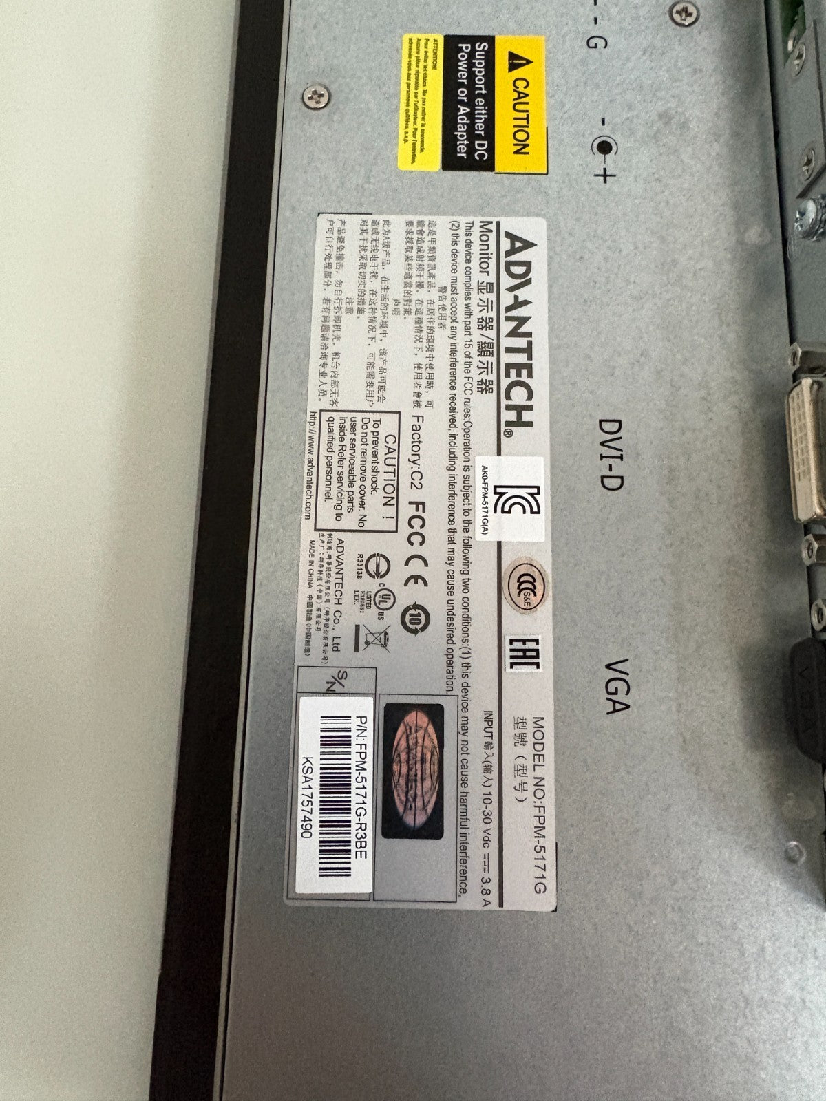 ADVANTECH 17" TOUCH SCREEN MONITOR FPM-5171G3
