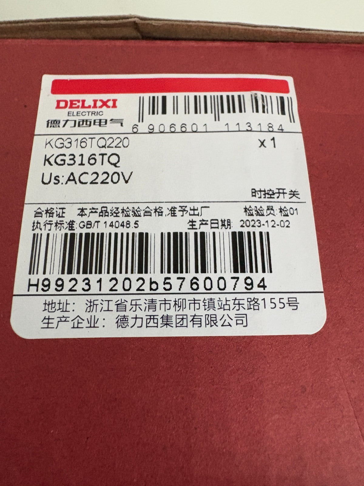 DELIXI TIMER SWITCH KG316TQ
