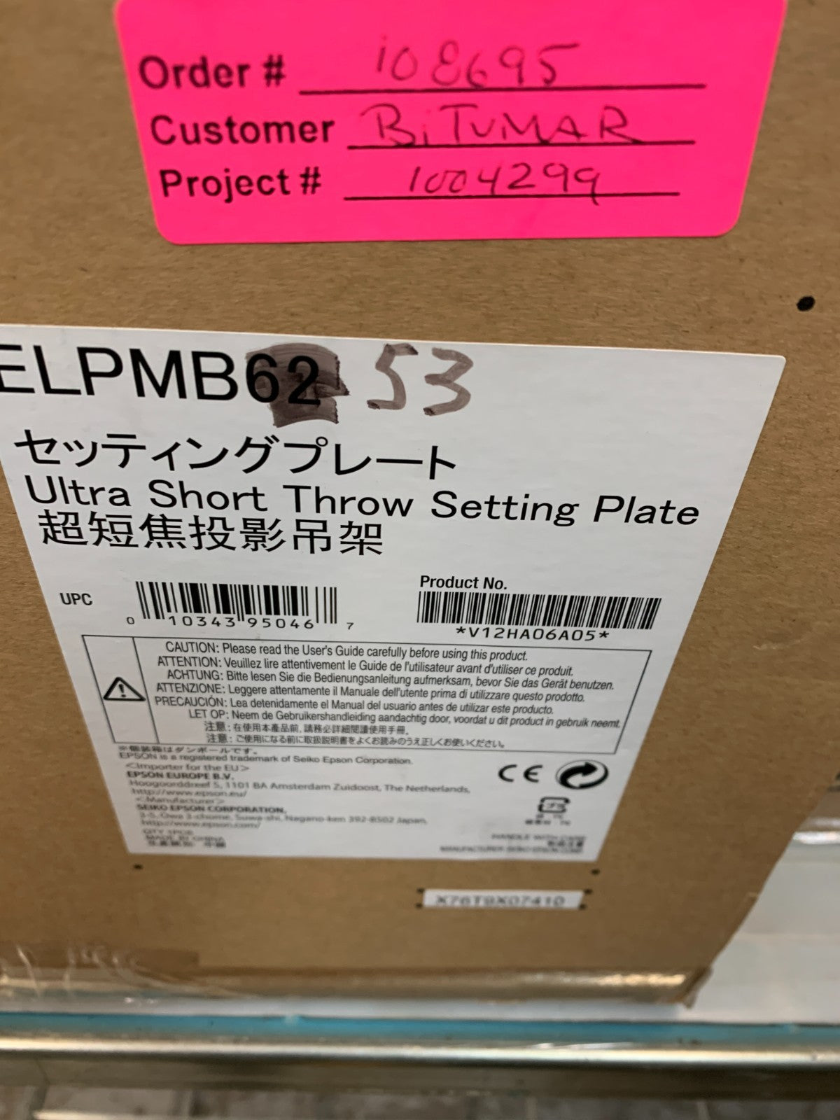 EPSON ULTRA SHORT THROW SETTING PLATE ELP MB 53