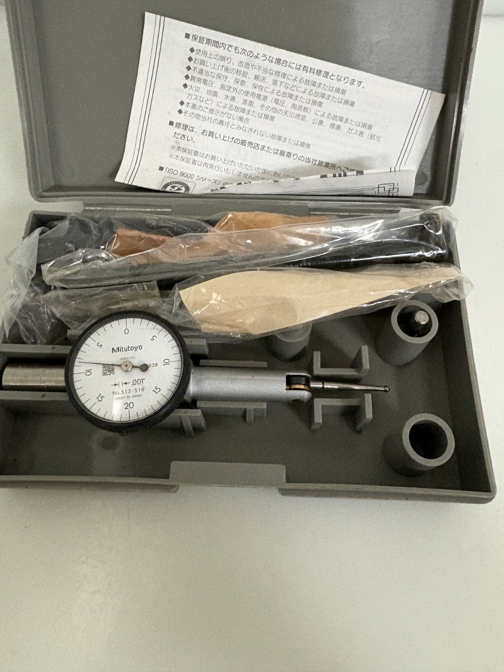 MITUTOYO TEST INCH SET 513-518T