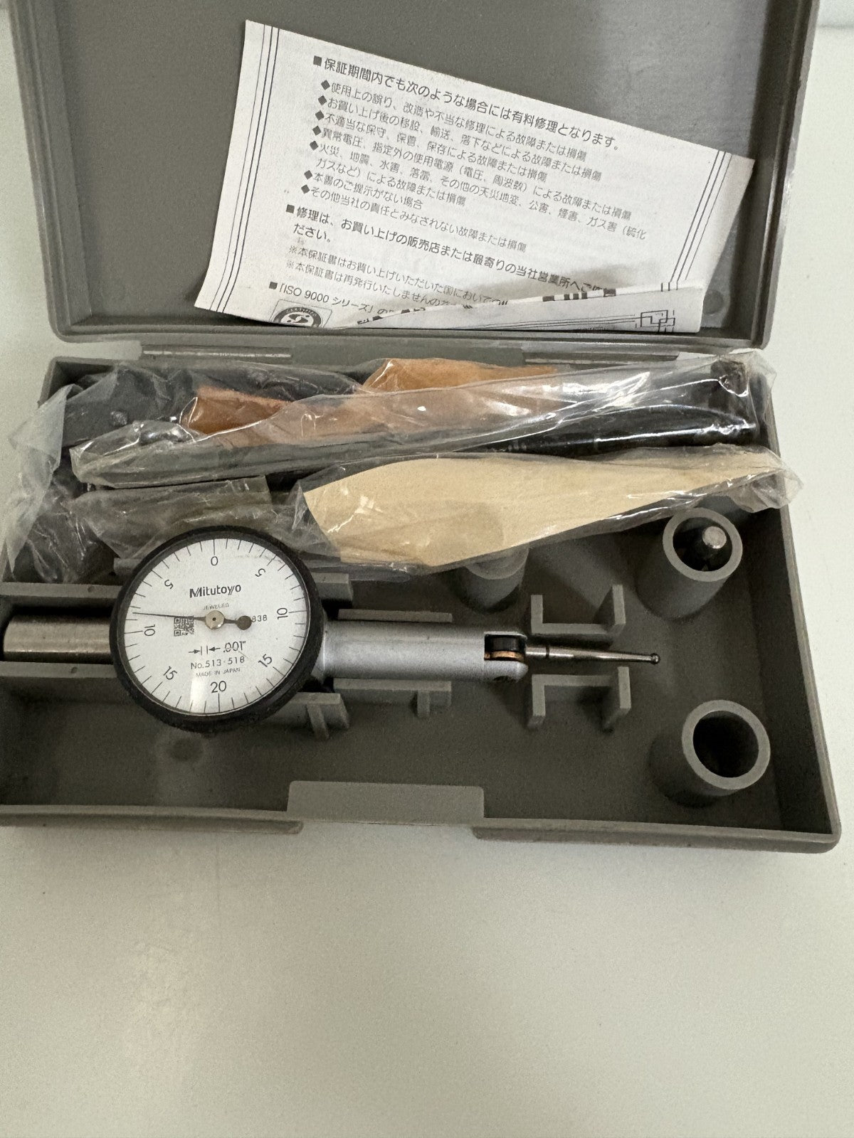 MITUTOYO TEST INCH SET 513-518T