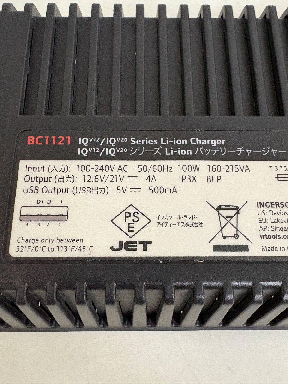 INGERSOLL RAND BC 1121 IQ CHARGER 2