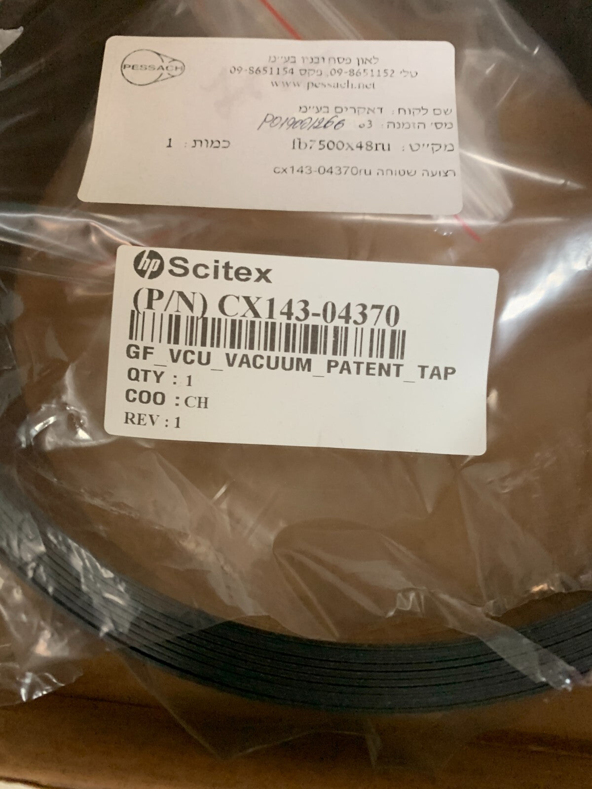 HP SCITEX VACUUM TAPE CW 145-04370