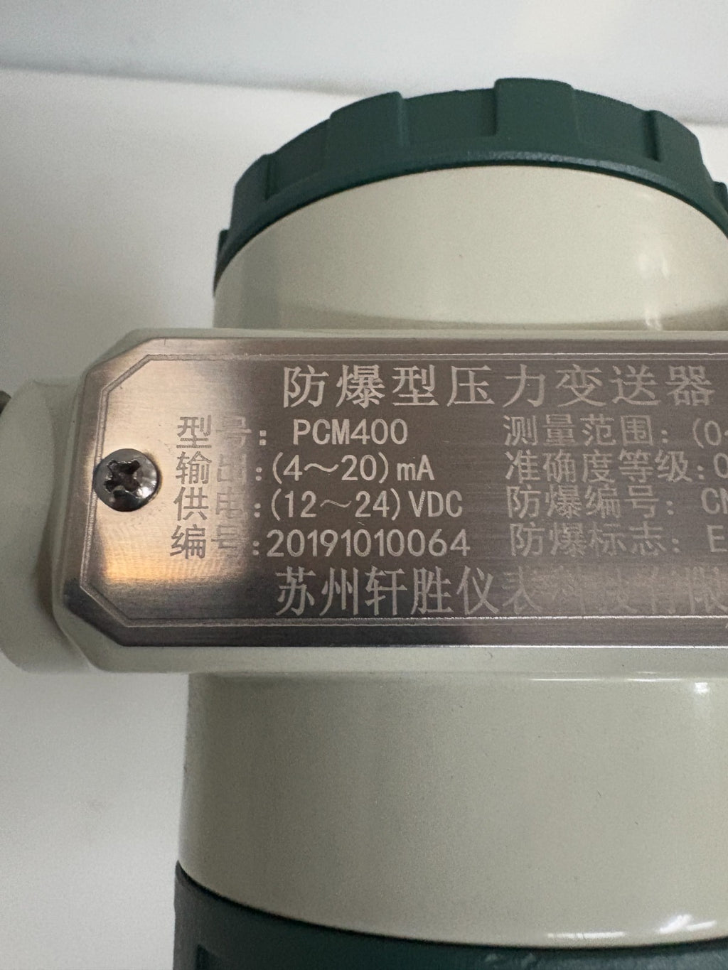 XUAN SHENG INSTRUMENT TECH. PRESSURE TRANSMITTER PCM 400