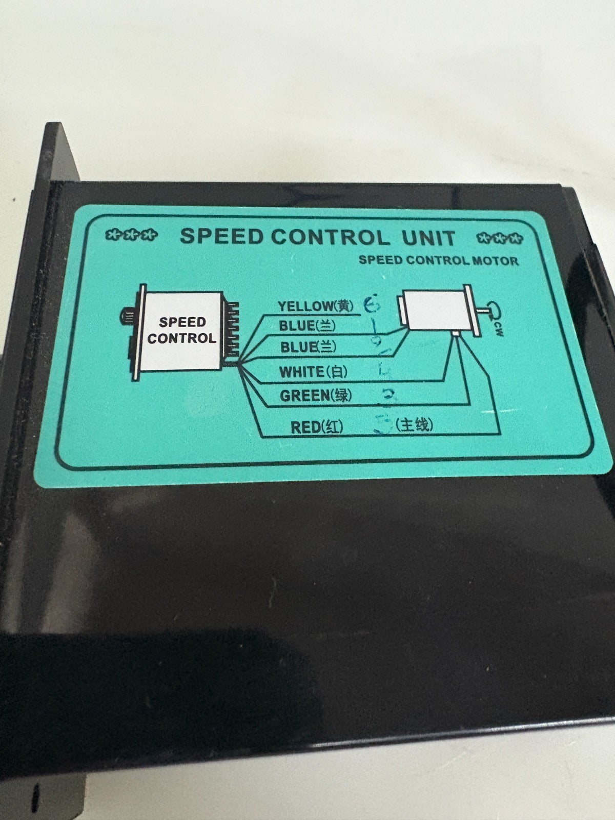 BERM SPEED CONTROLLER US-52