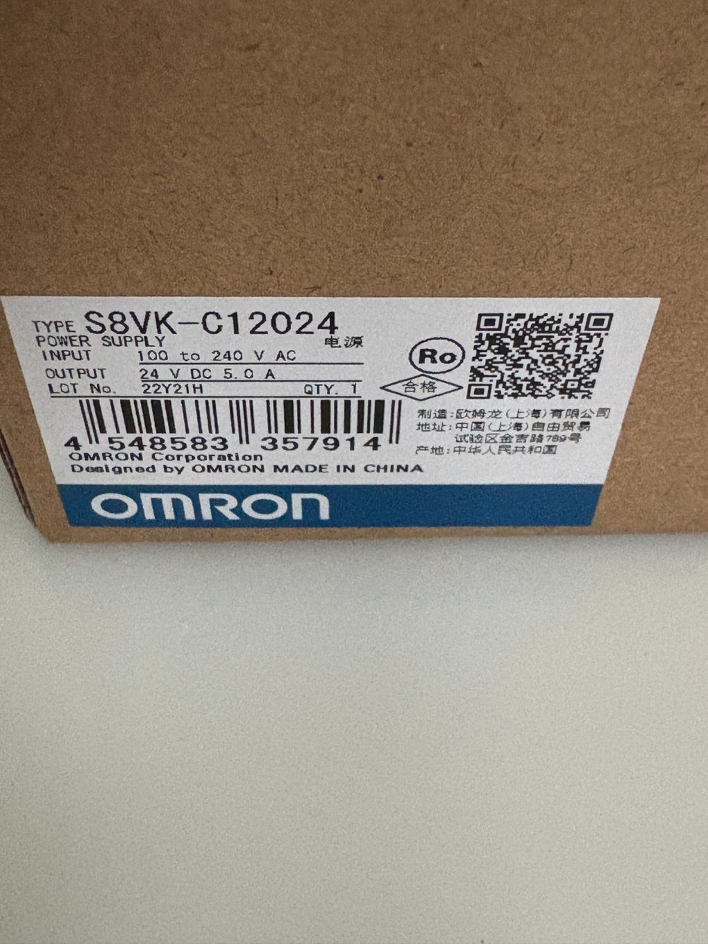 OMRON POWER SUPPLY S8VK-C12024
