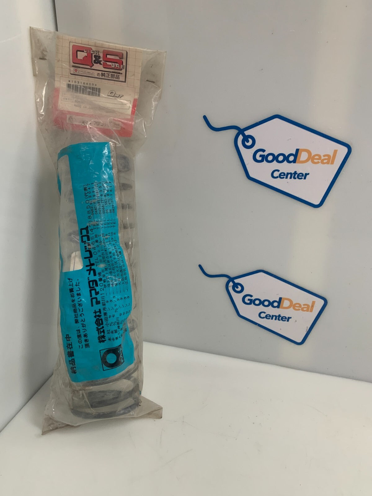 QUICK AND SURE AMADA SPRING #604340 (NEW IN BAG)