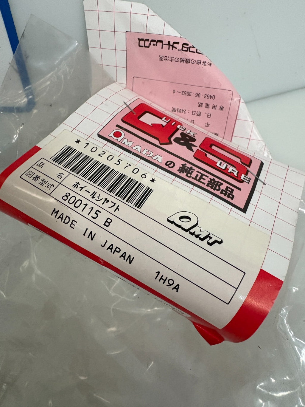 AMADA QUICK N SURE PIVOT ARM? #8001153