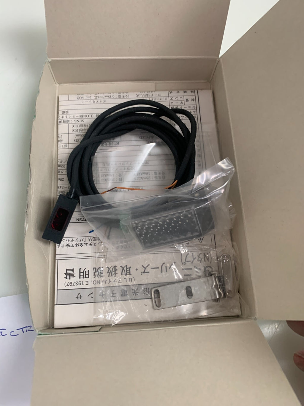 TAKEX PHOTO ELECTRIC SWITCH GSM 2RSN