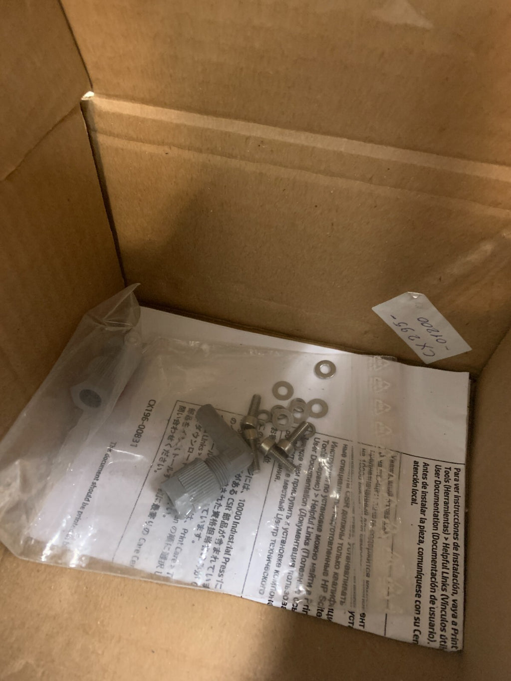 HP Scitex CW145-11040 Ids Ink Pump SP3