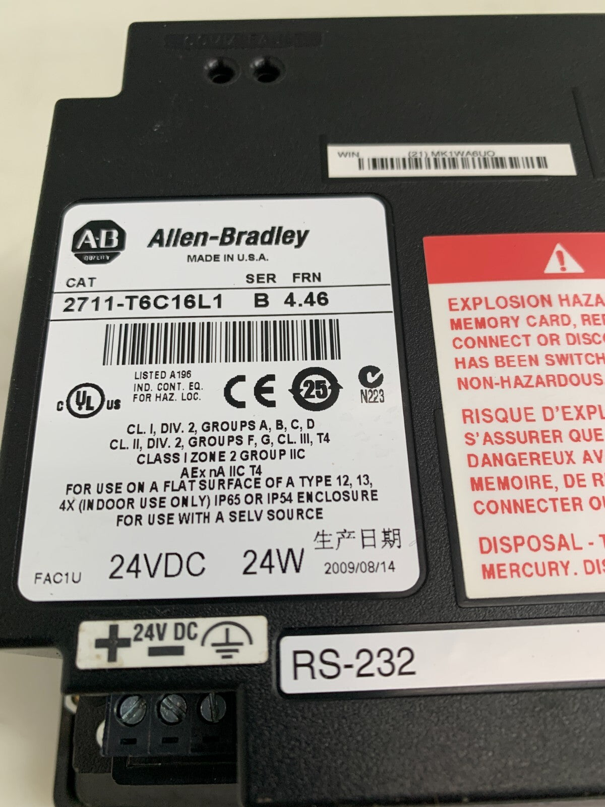 ALLEN BRADLEY 2711-T6C16L1 Ser B PANELVIEW 600 4.46