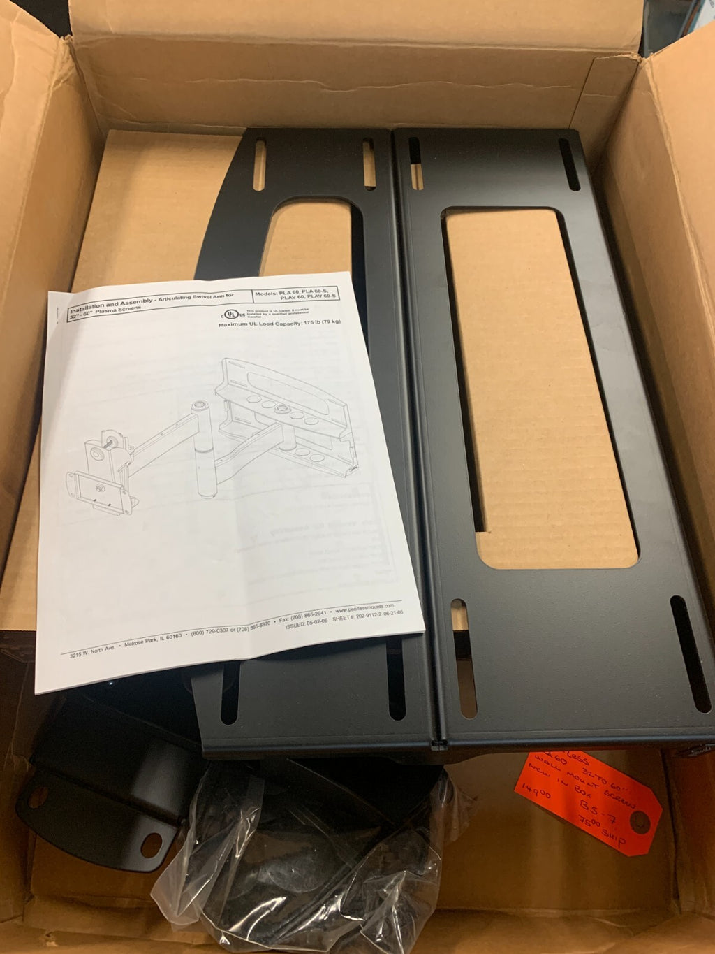 Peerless-AV PLA60 Articulating Swivel arm for 32-60" screens