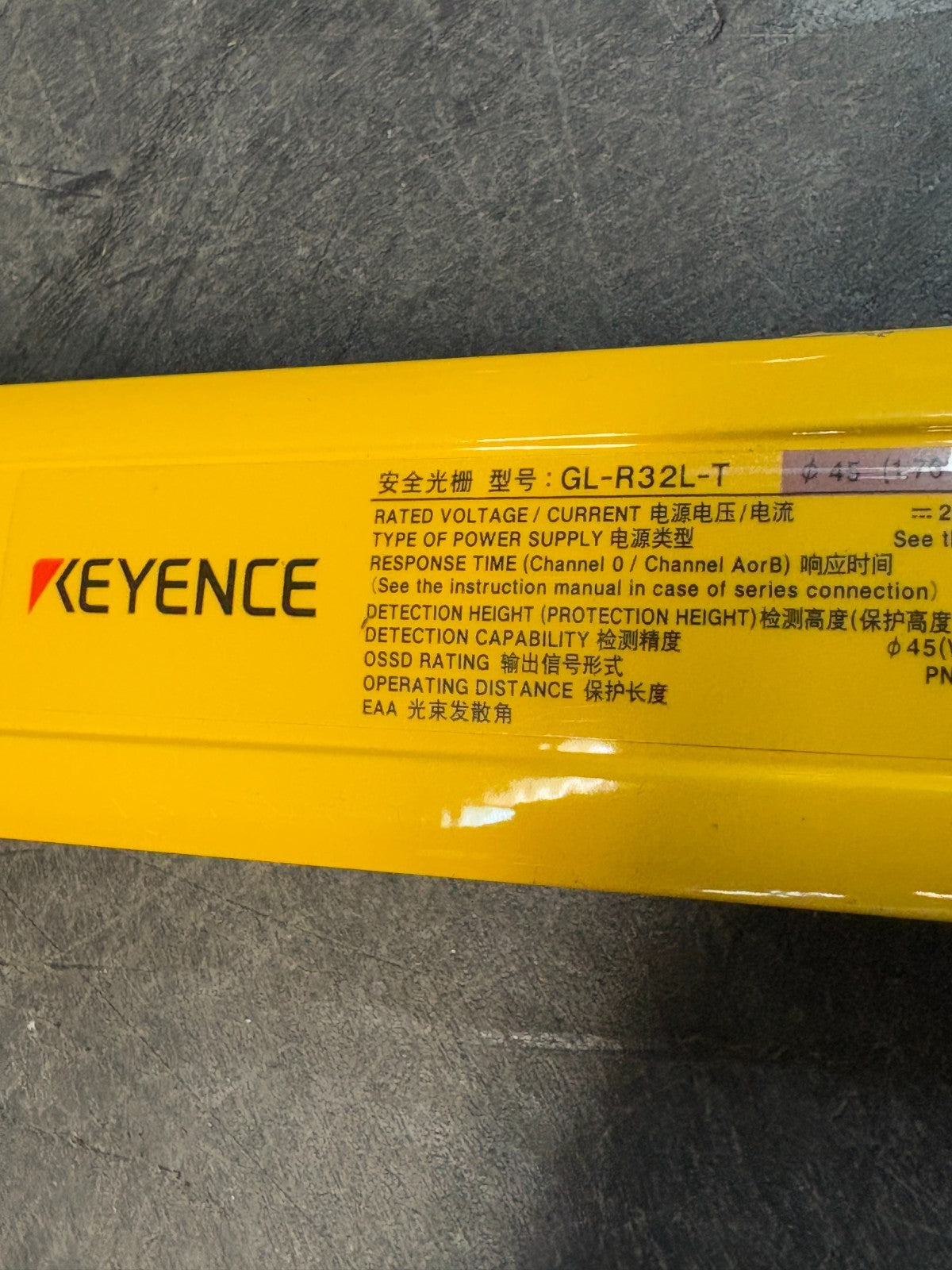 KEYENCE CURTAIN TRANSMITTER GL-R32L-T