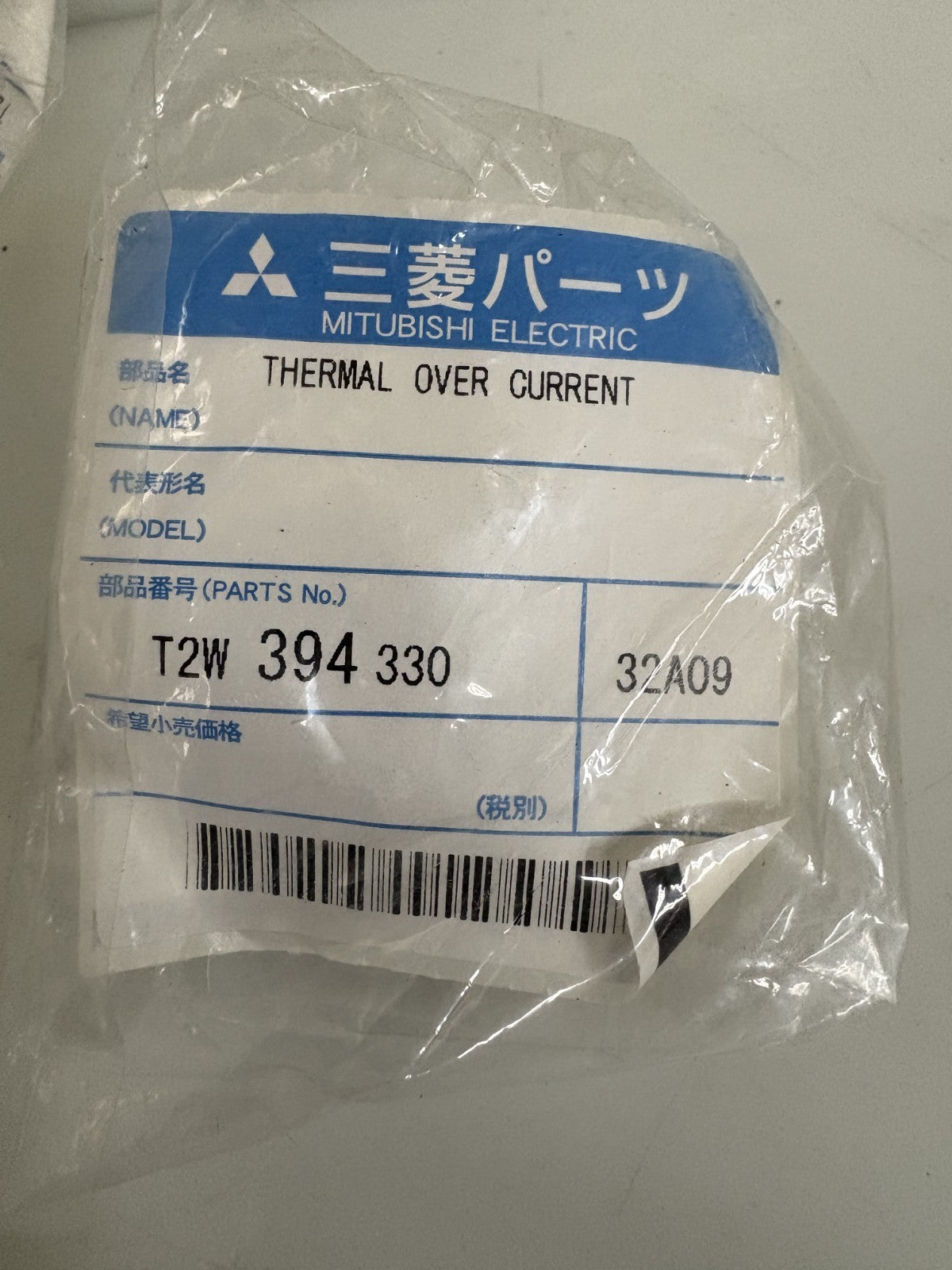 LOT OF 5  MITSUBISHI THERMAL OVER CURRENT T2W 394 3301