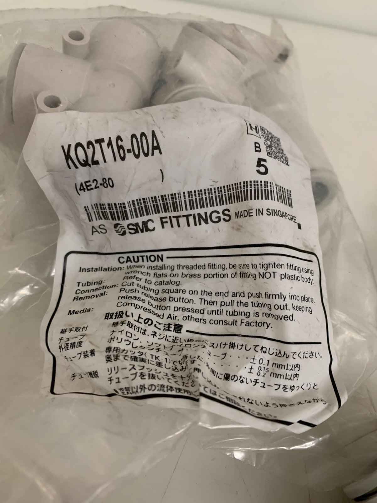 LOT OF 8 SMC T HOSE CONNECTOR KQZT16-00A